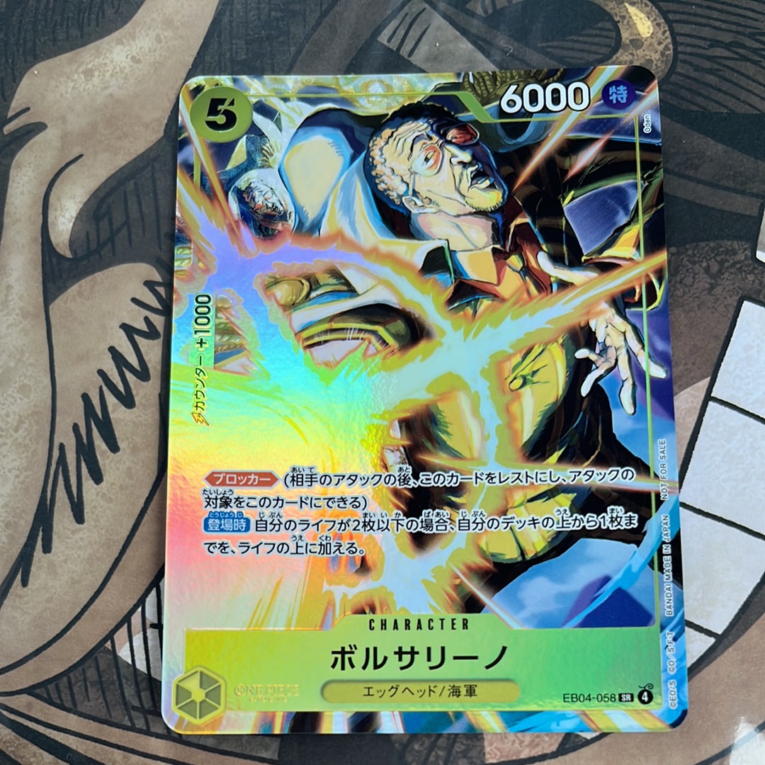 ボルサリーノ SR [EB04-058](プロモーションカード「プロモーションパックEX Vol.4」)