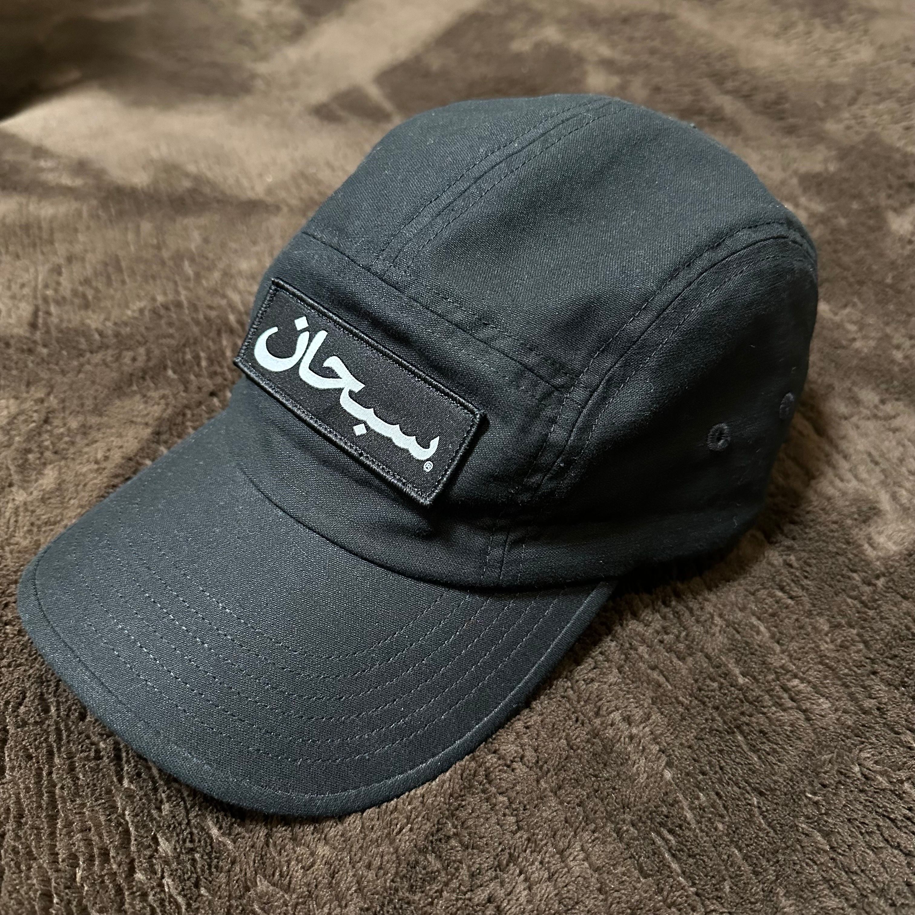 Supreme Arabic Logo Camp Cap "Black" (23FW)