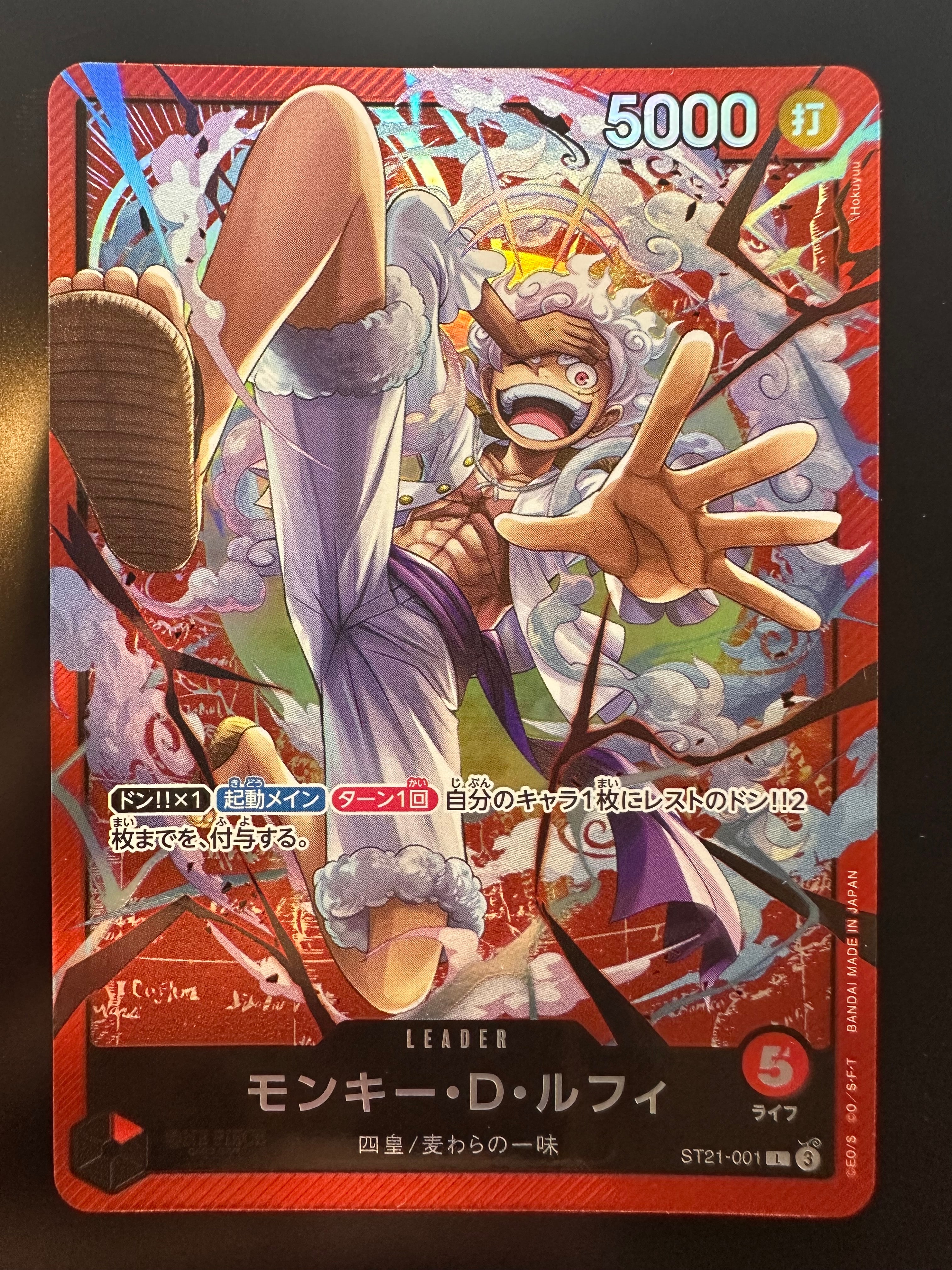 PSA10】モンキー・D・ルフィ L [ST21-001](リミテッドカード