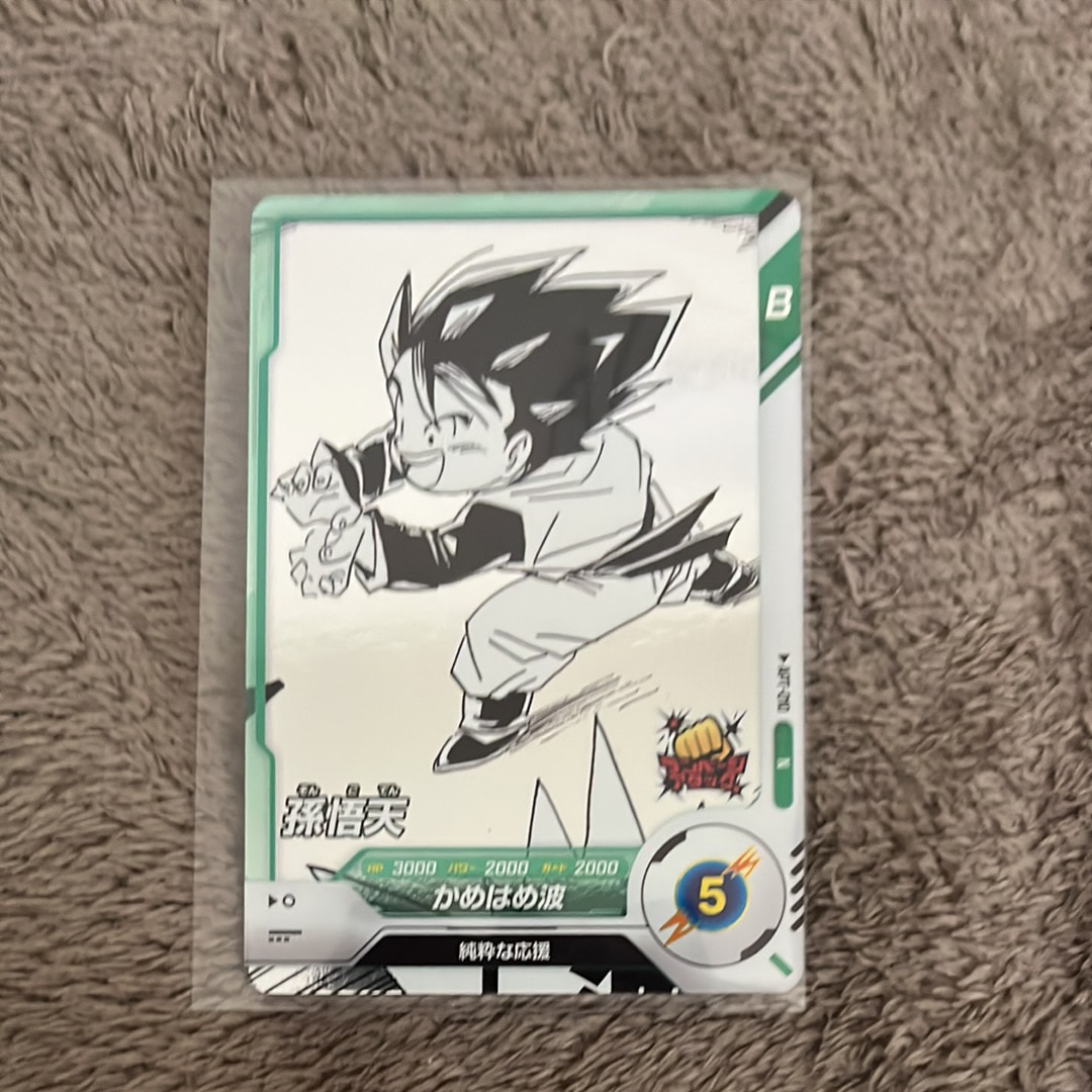 孫悟天 N [APT-010](アドバンスパック「ドラゴンボール 40th アニバーサリー エディション」)