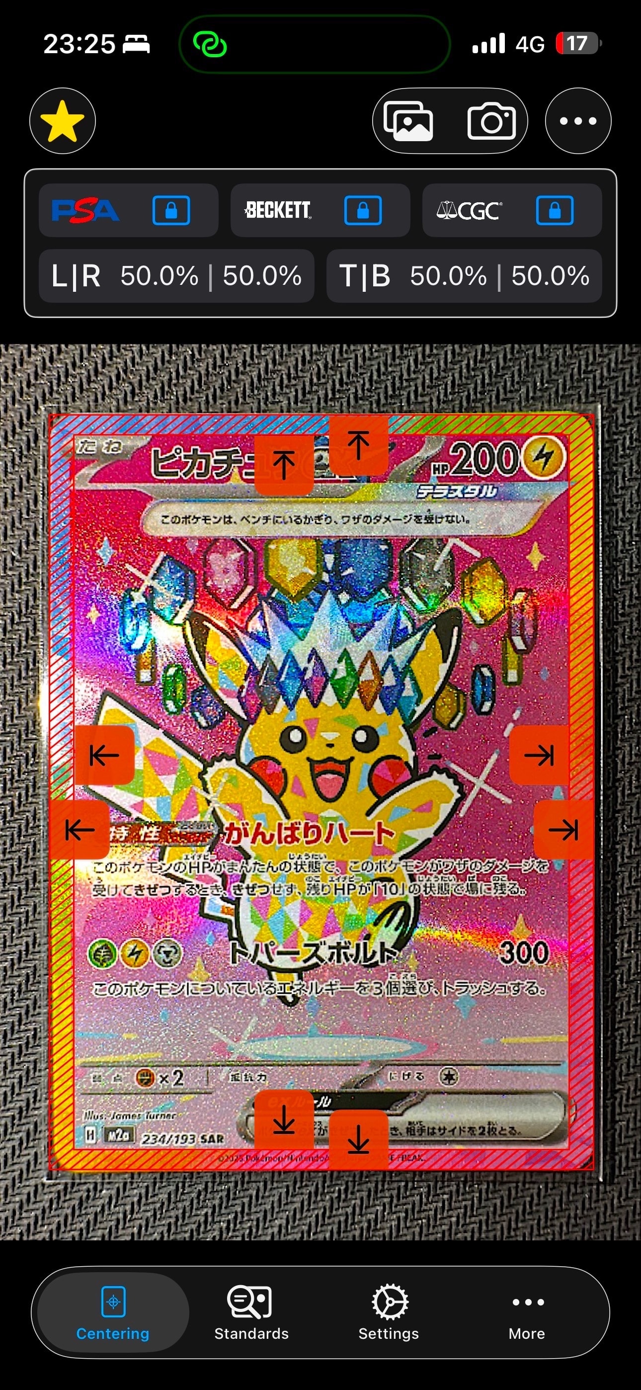 ピカチュウex SAR [M2a 234/193](ハイクラスパック「MEGAドリームex」)