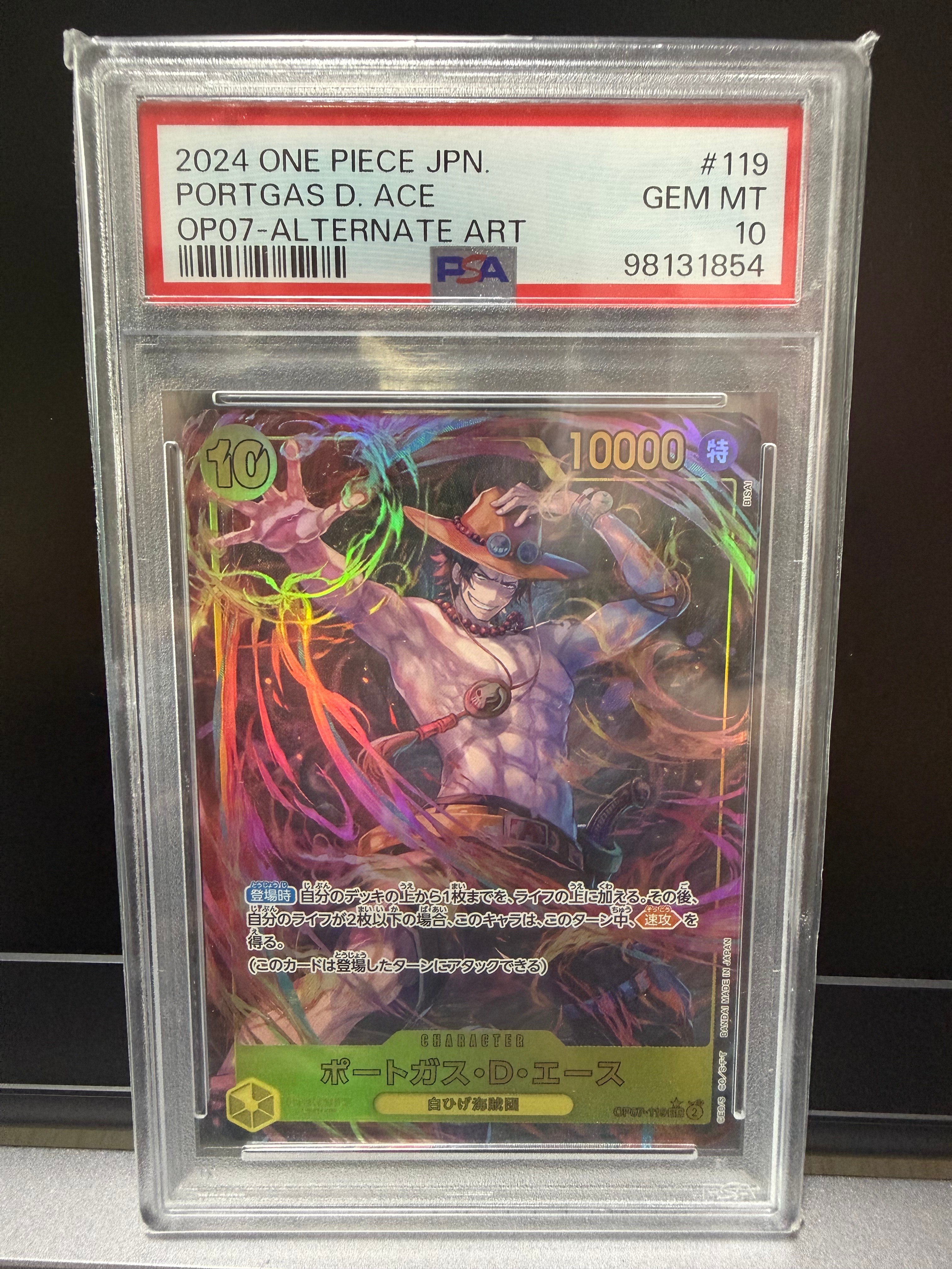 PSA10 ポートガス・D・エース SEC OP07-119 500年後の未来 PSA10】ポートガス・D・エース SEC-P [OP07-119] (ブースターパック