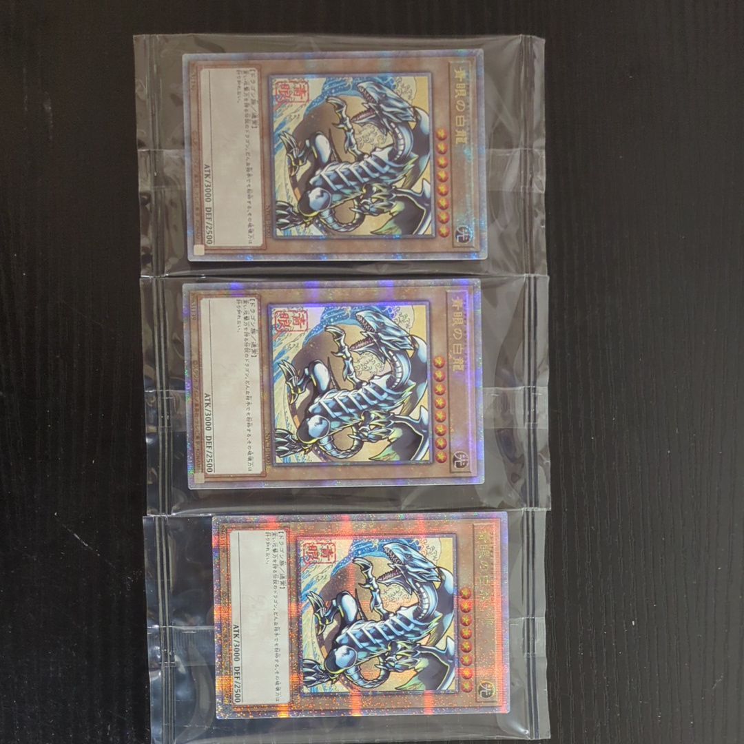 青眼の白龍 25th SE [NYC1-JP001](遊戯王カードゲーム25周年 浮世絵風 フレーム切手セット) シングルカード