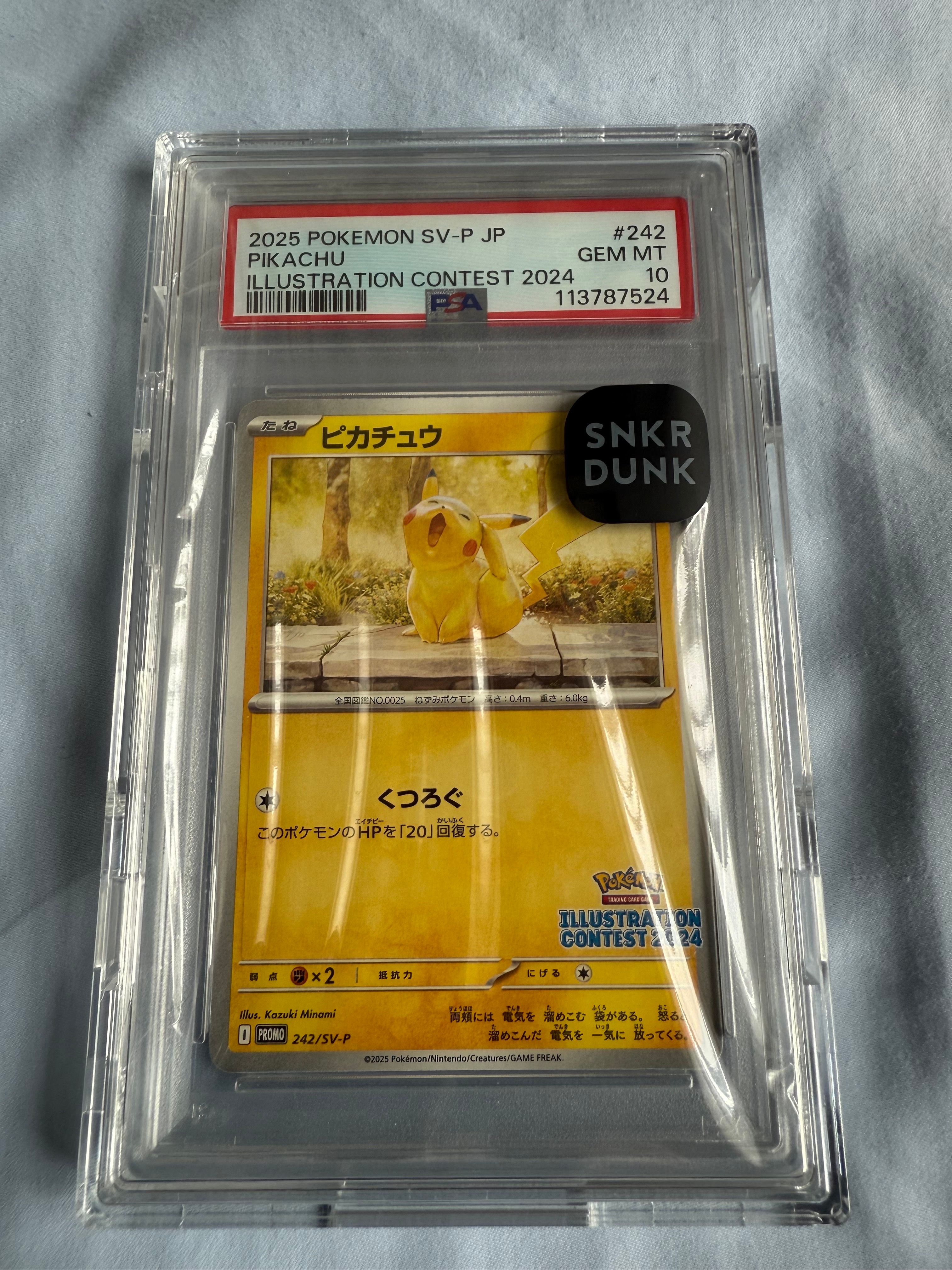 ピカチュウ [SV-P 242](プロモカードパック「イラストレーションコンテスト 2024 受賞作品プロモカード化記念キャンペーン」)
