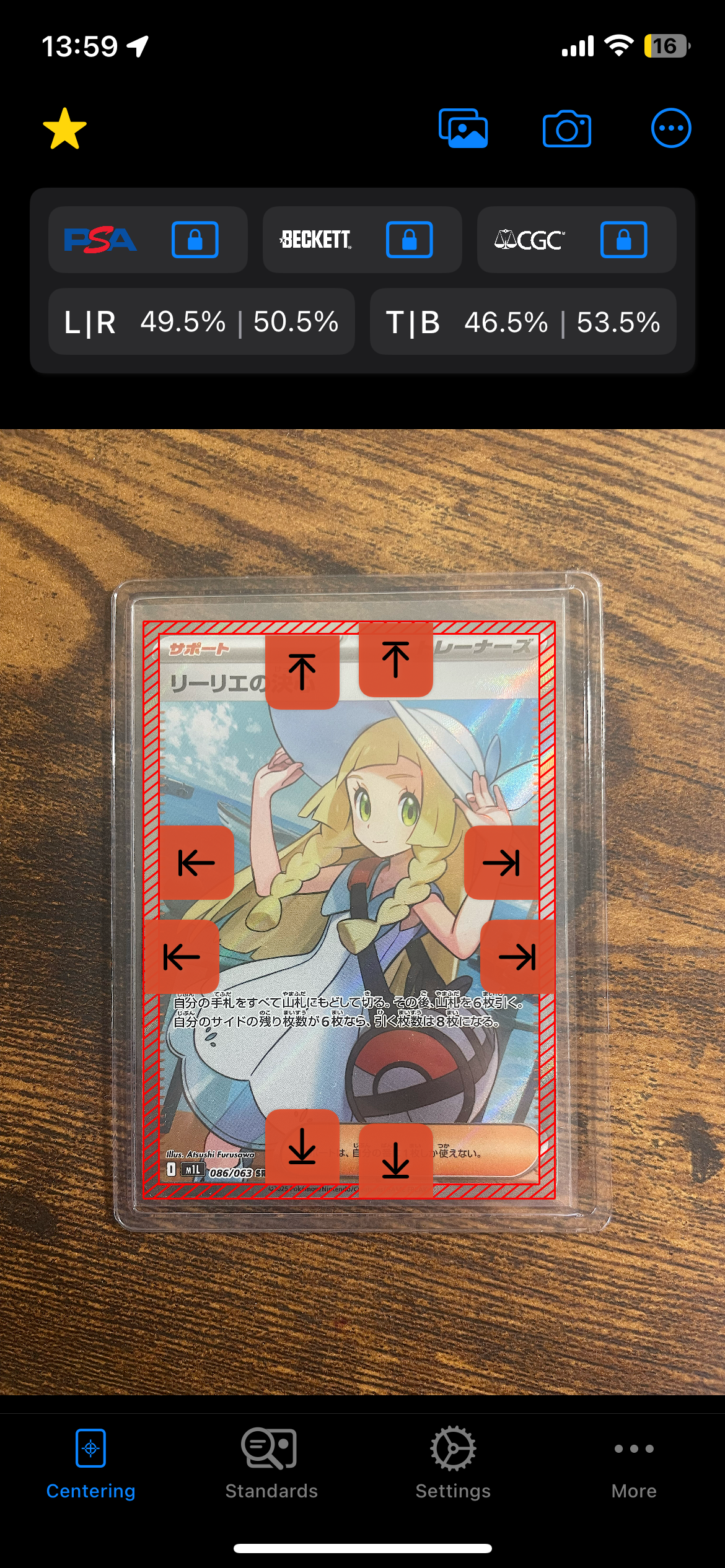 リーリエの決心 SR [M1L 086/063](拡張パック「メガブレイブ」)