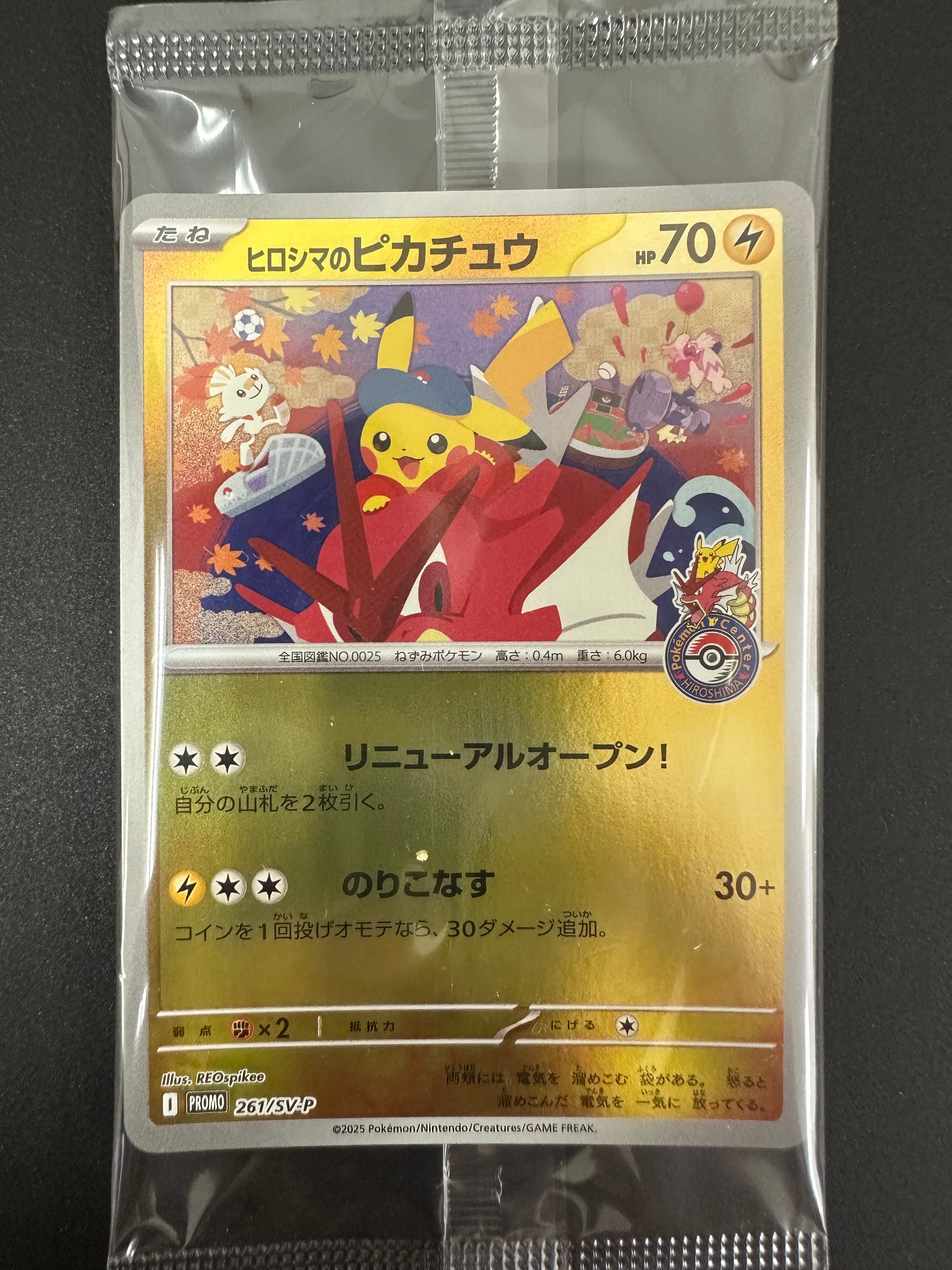 PSA8 お上品攻撃 ★ ジム拡張第1弾 リーダーズスタジアム　旧裏 お上品攻撃 ◇ : 旧裏 [PMCG-G1](ジム拡張第1弾「リーダーズスタジアム