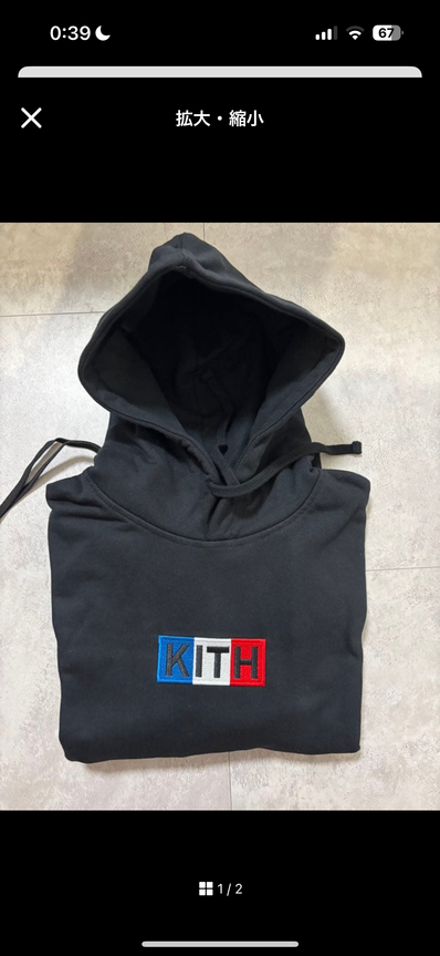 Kith Paris Classic Logo Hoodie "Black"