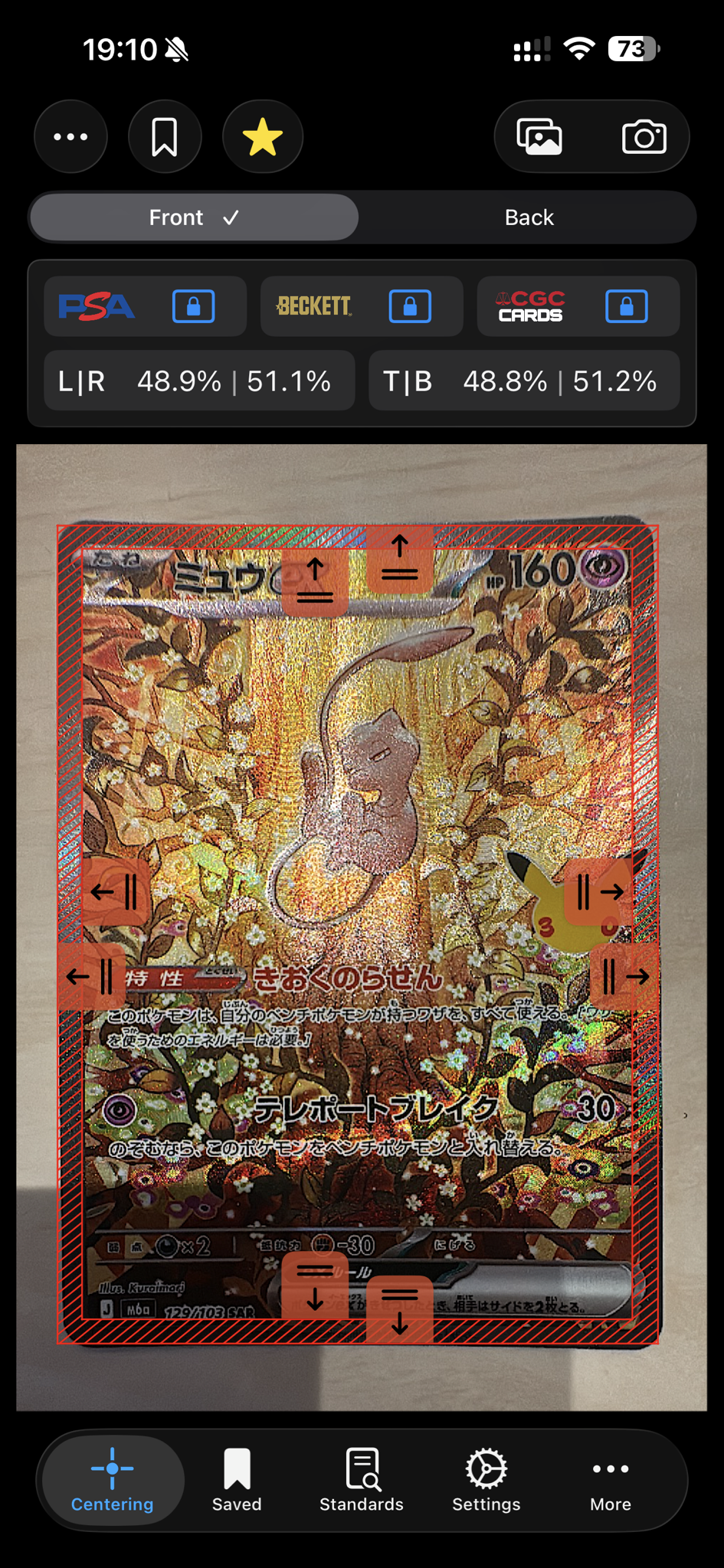 ミュウex SAR [M6a 129/103](拡張パック「30th CELEBRATION」)