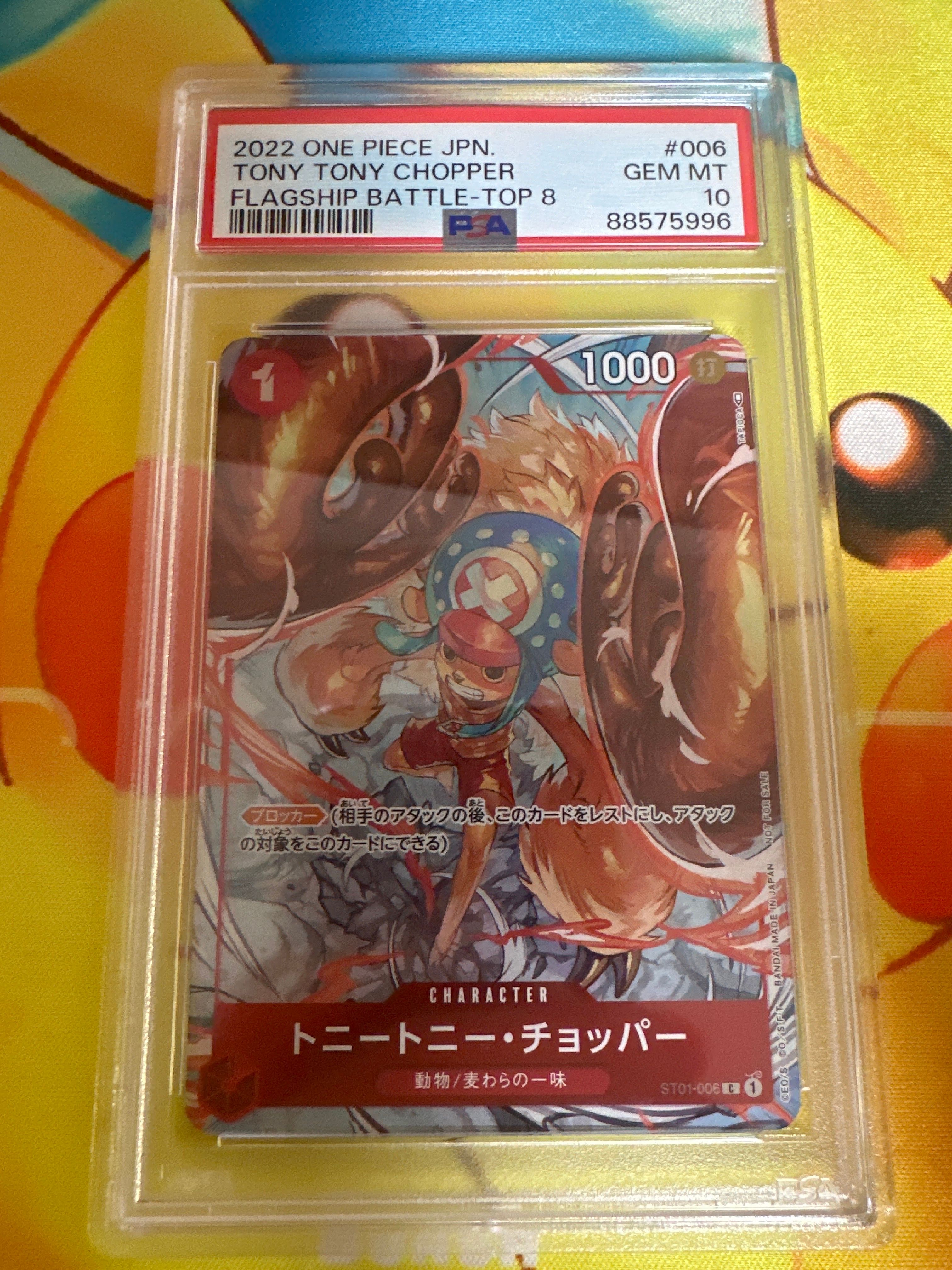 トニートニー・チョッパー C パラレル (フラシチョッパー) [ST01-006] (フラッグシップバトルベスト8)