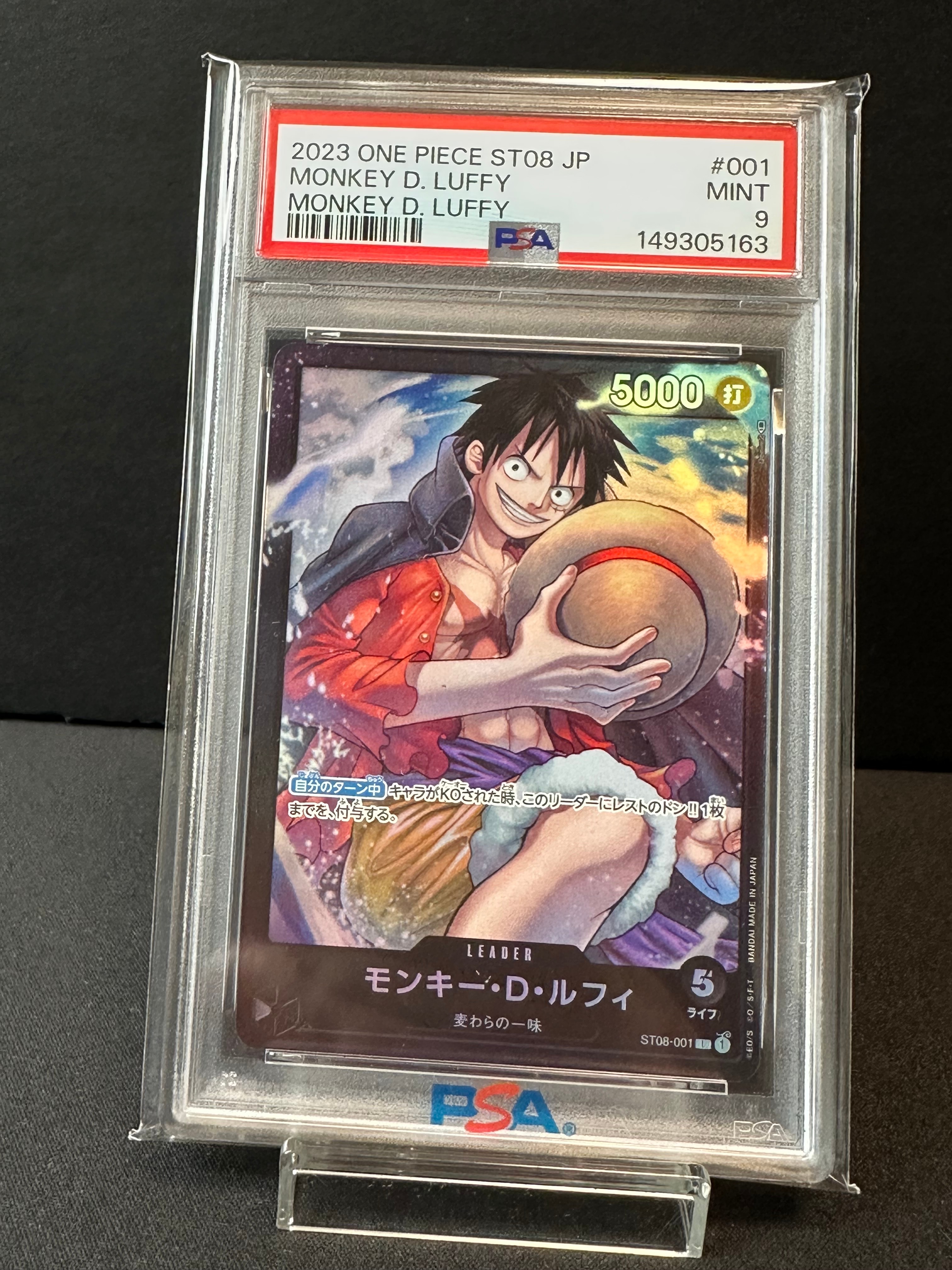 PSA9】モンキー・D・ルフィ L [ST08-001] (スタートデッキ Side ルフィ