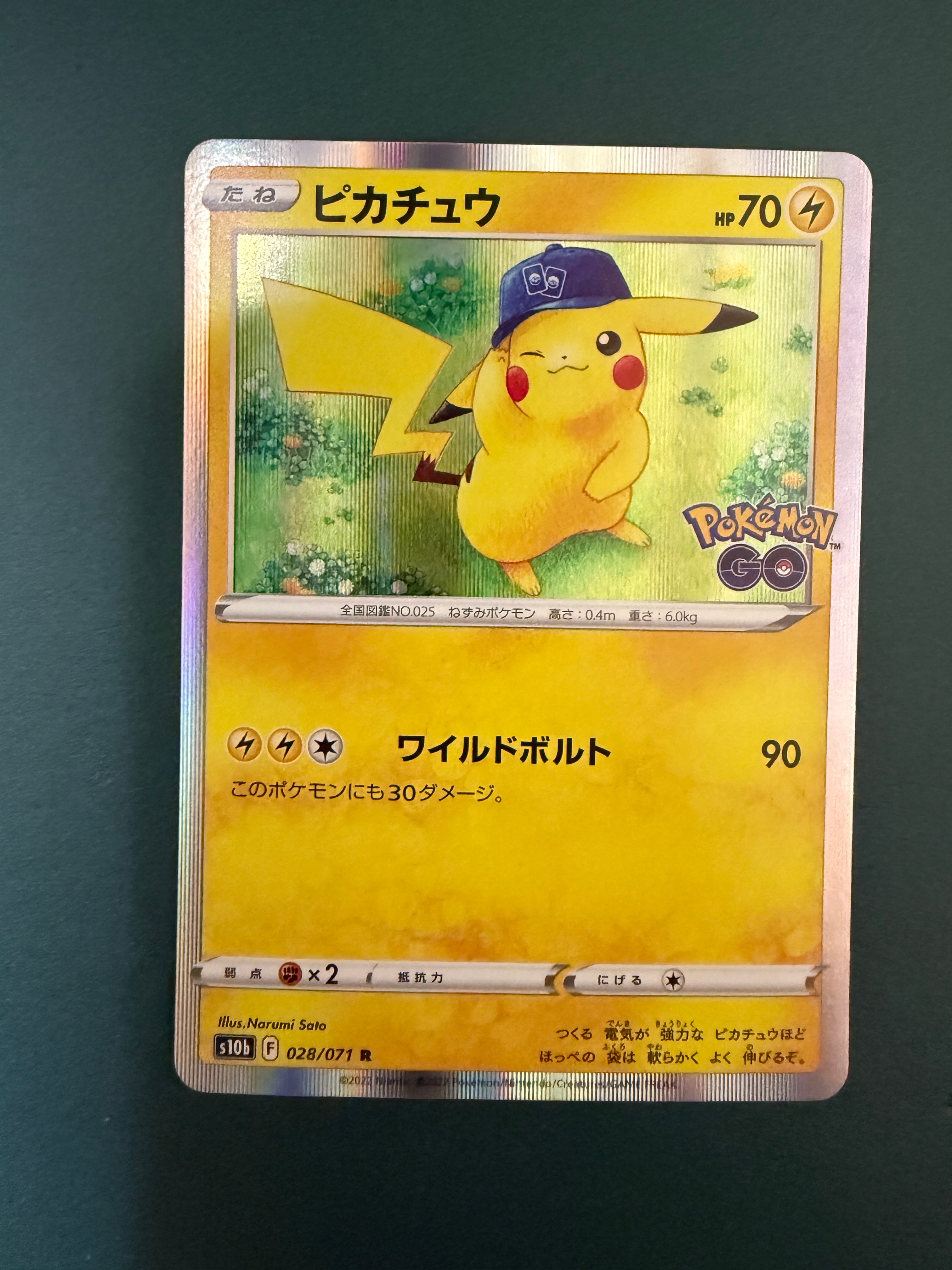 PSA10】ピカチュウ R S10b Pokémon GO 028/071 PSA10】ピカチュウ 028/071 R S10b Pokémon GO - メルカリ