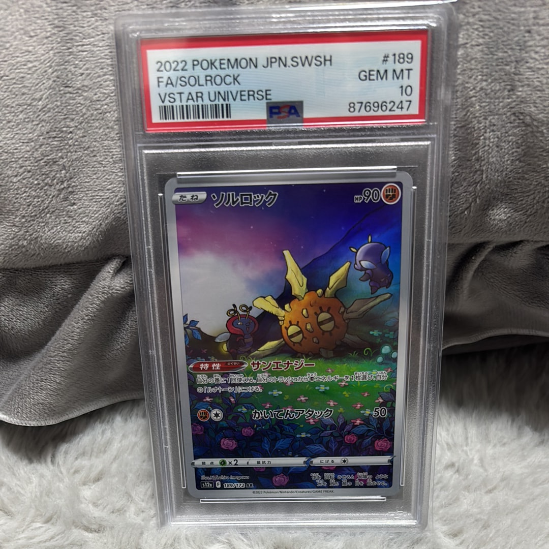 検索 | スニーカーダンク