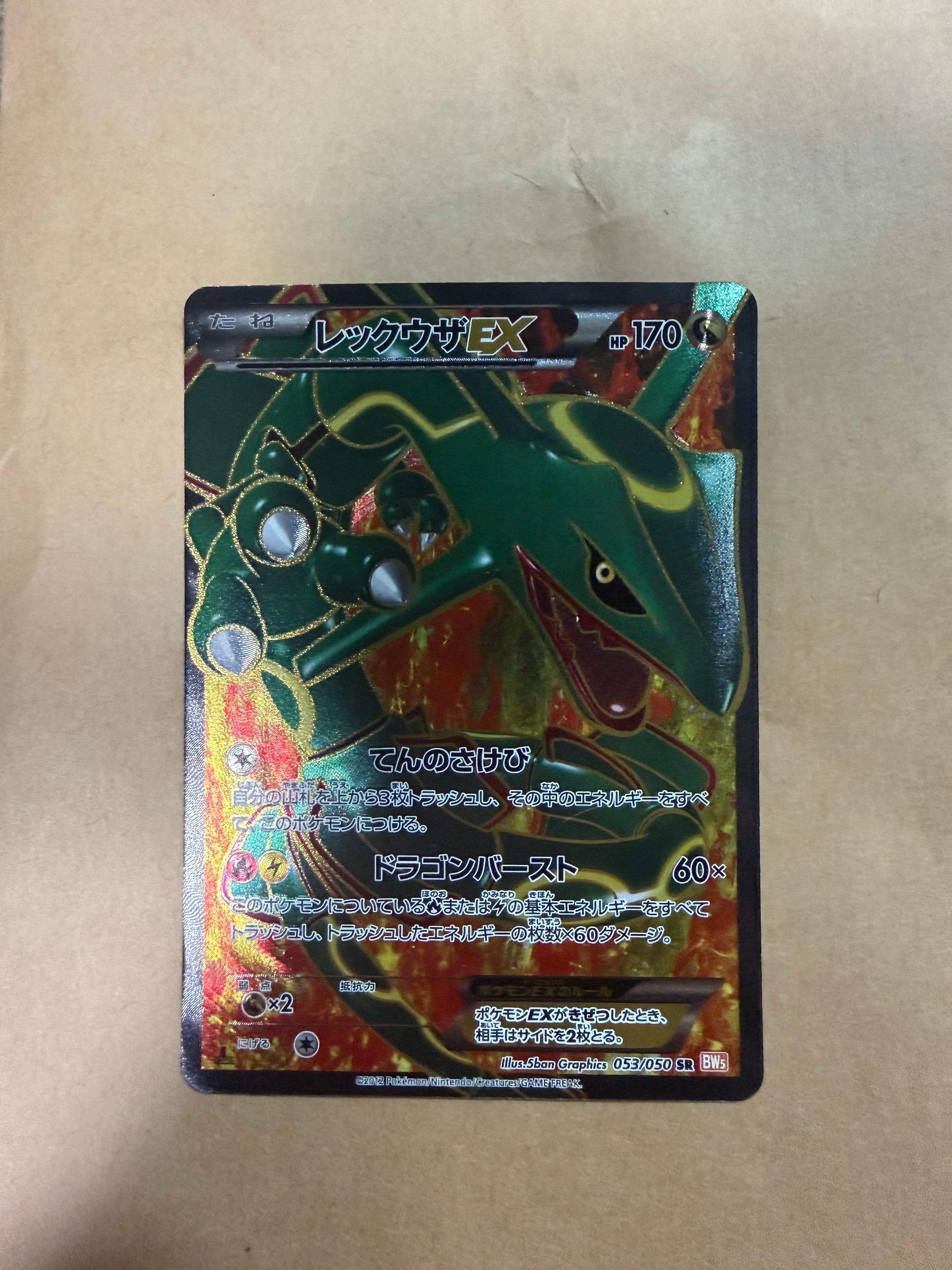 グラードン AR[SV3a 069/062](強化拡張パック「レイジングサーフ」)の