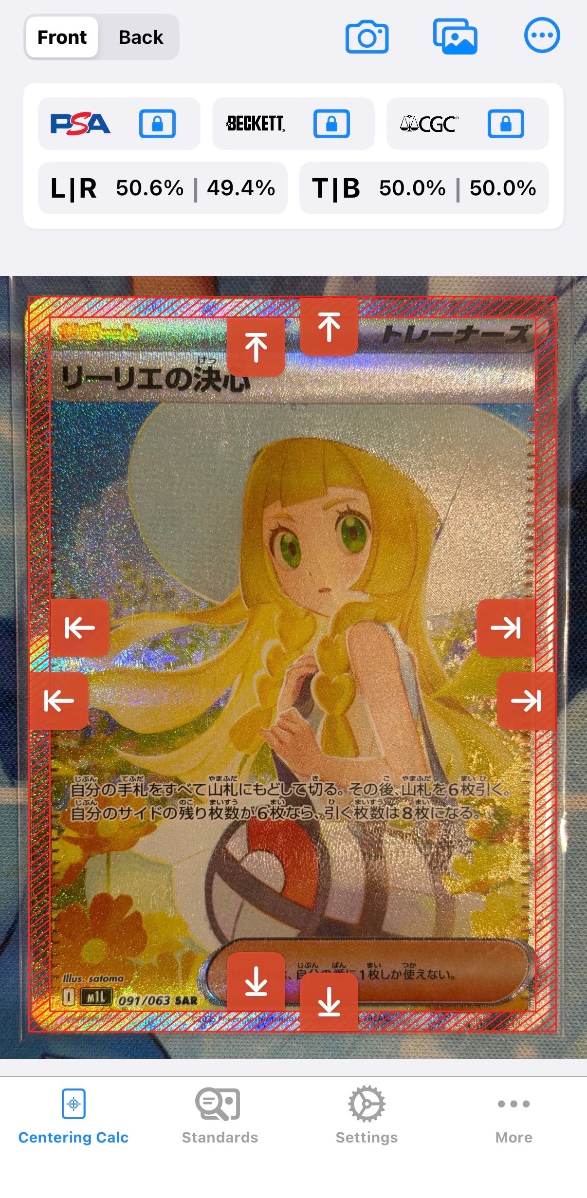 リーリエの決心 SAR [M1L 091/063](拡張パック「メガブレイブ」)