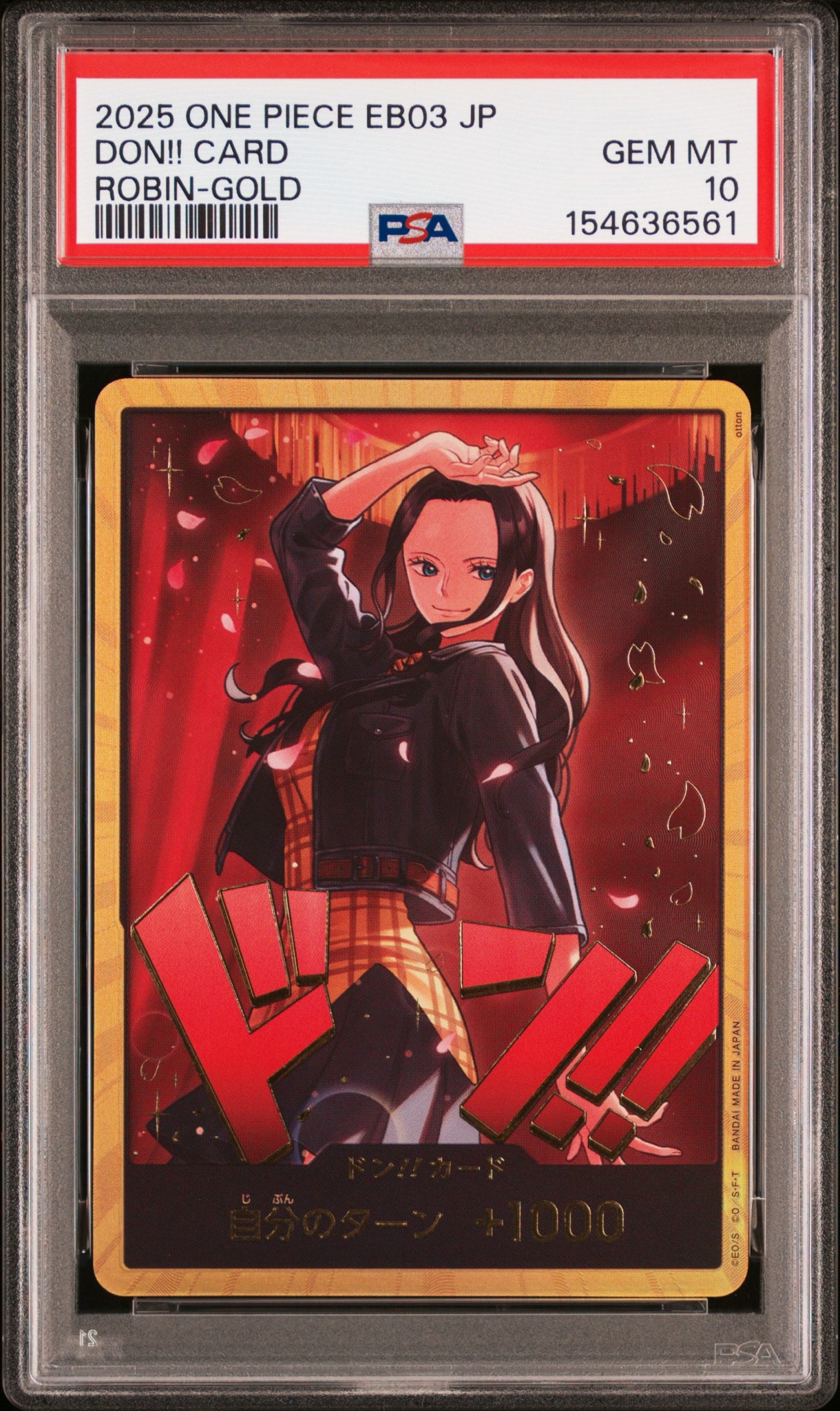 PSA10】ドン!!カード : ニコ・ロビン スーパーパラレル (エクストラ