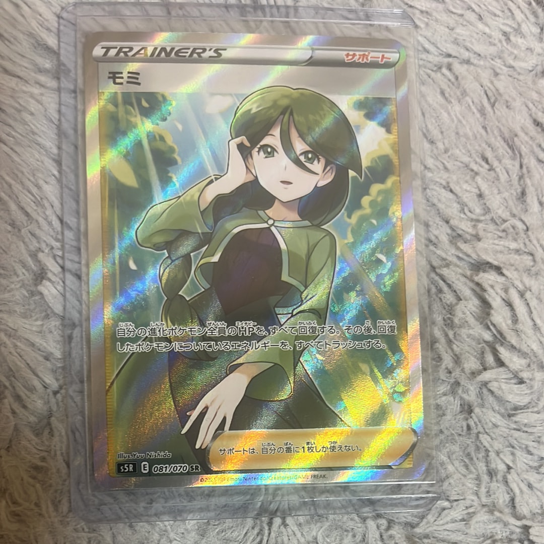 モミ SR[S5R 081/070](拡張パック「連撃マスター」)