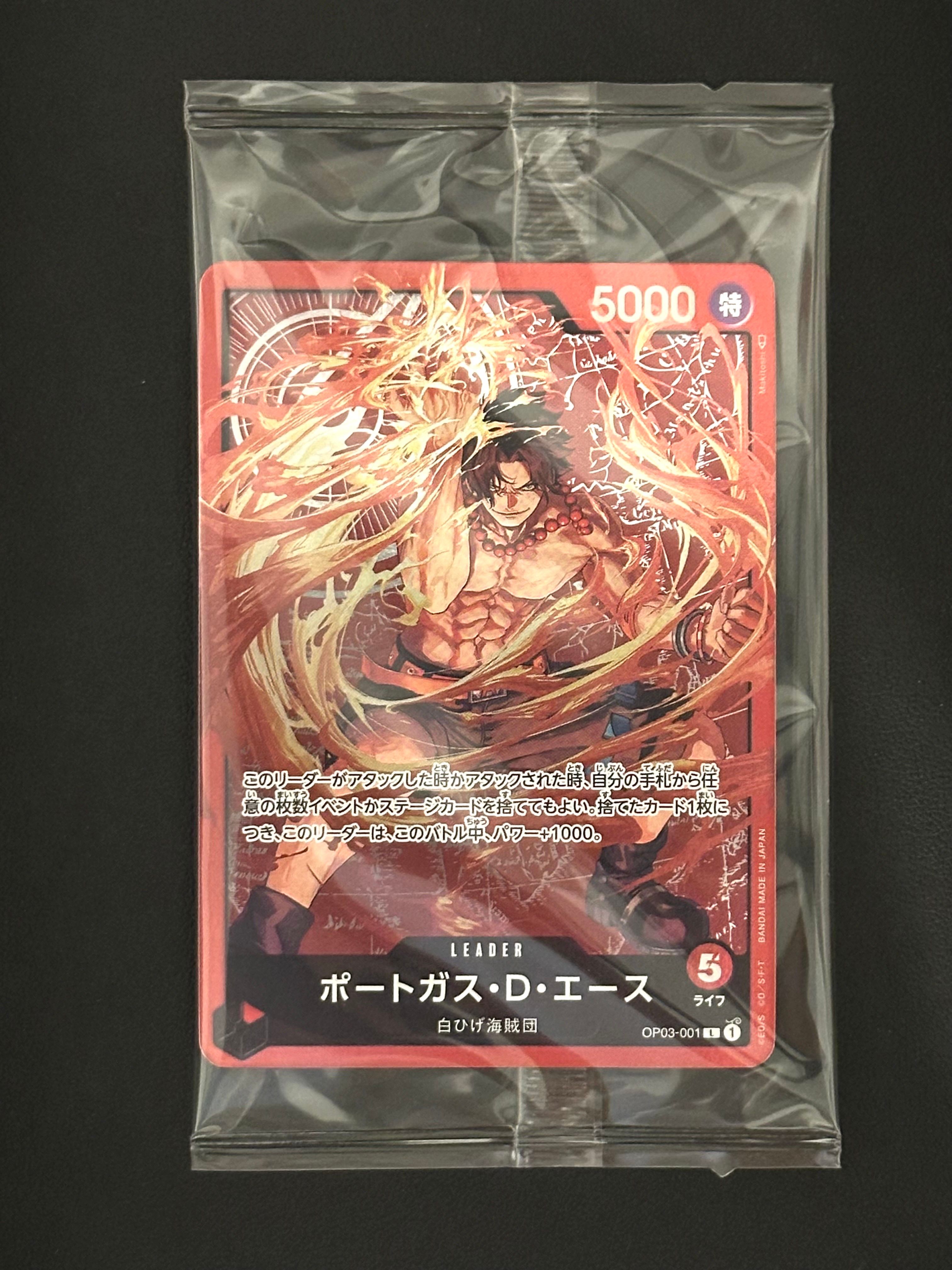ポートガス・D・エース L [OP03-001] (チャンピオンシップセット 特典)