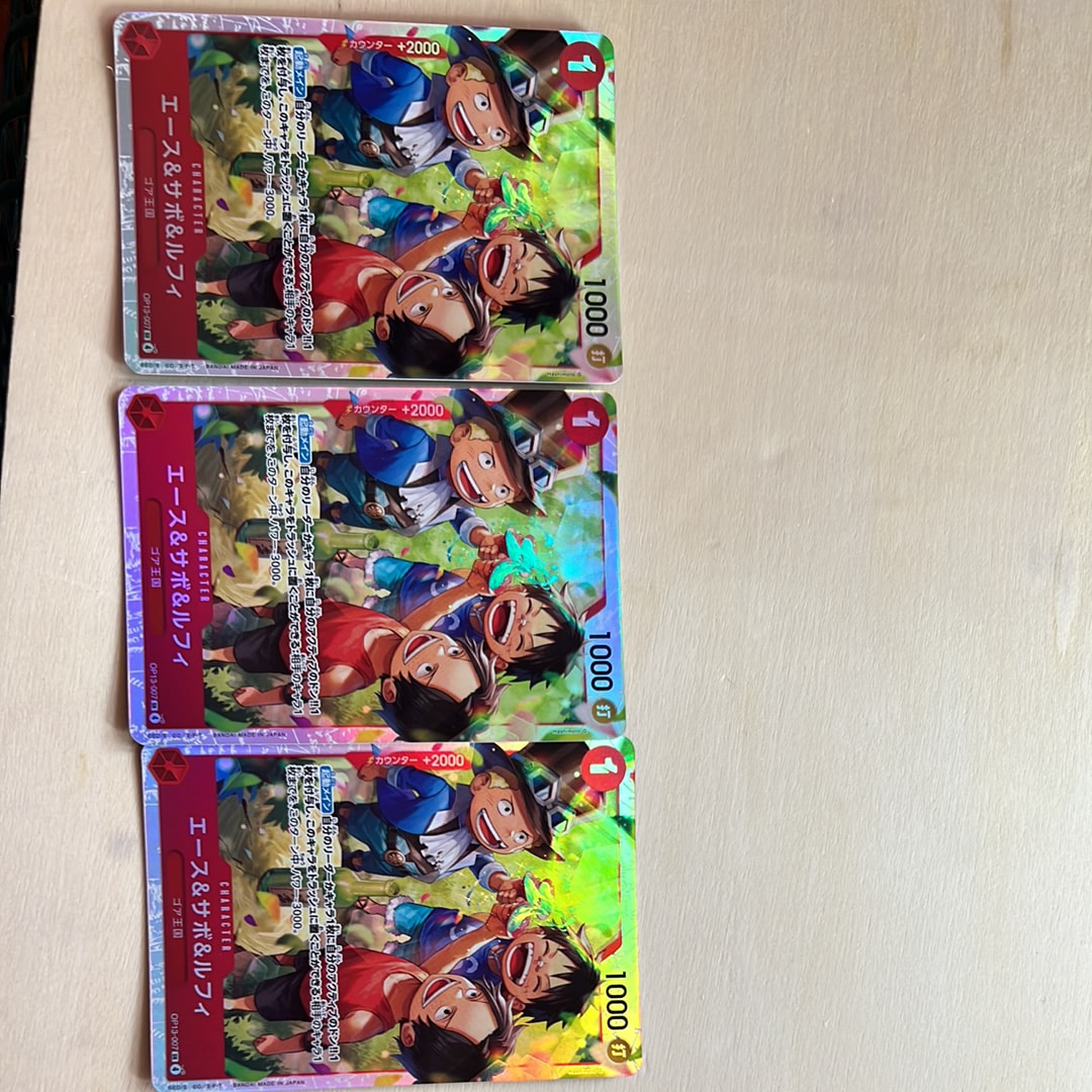 エース&サボ&ルフィ SR [OP13-007](ブースターパック「受け継がれる意志」)