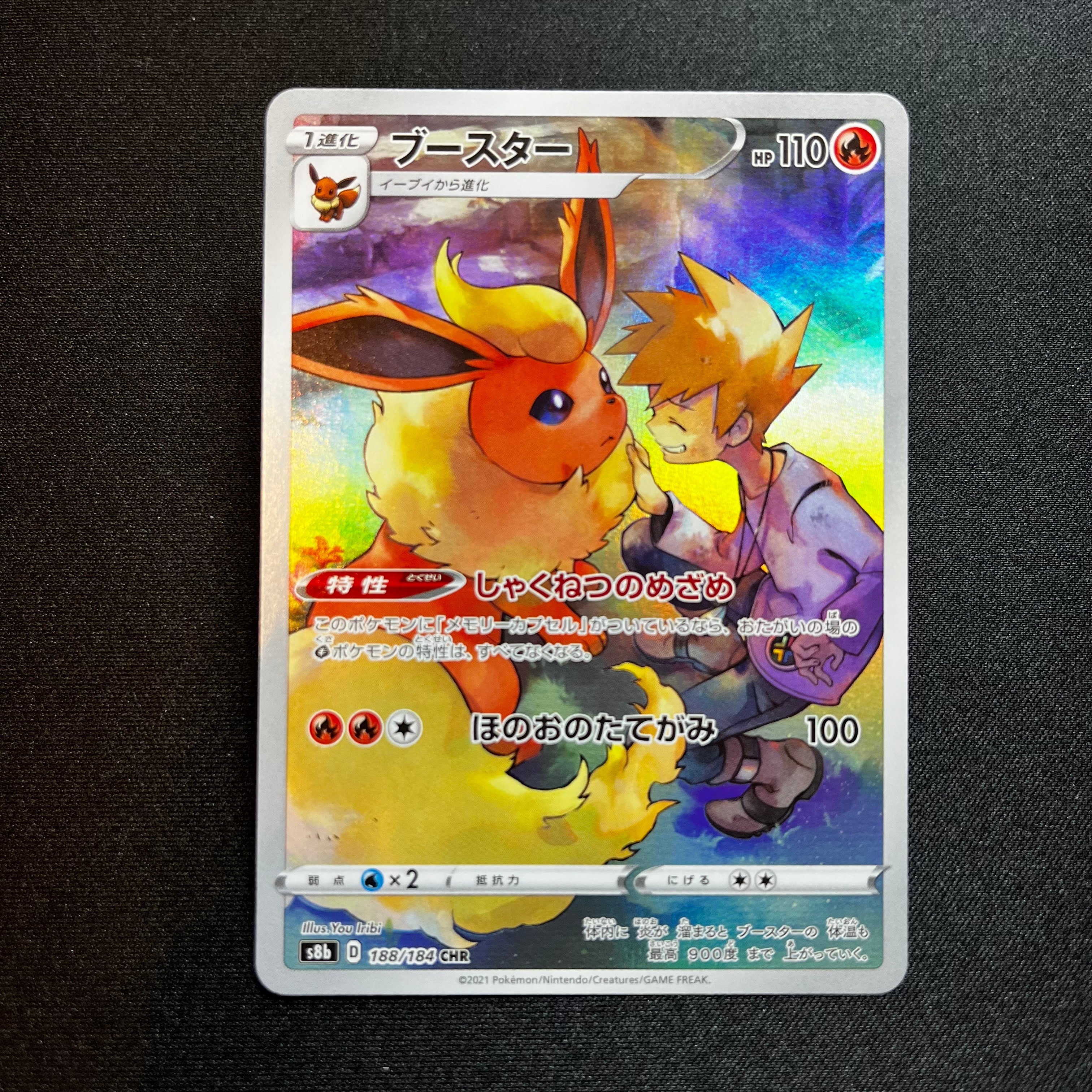 アグノムLV.X ☆ [DP5](拡張パック「怒りの神殿」)の新品/中古フリマ