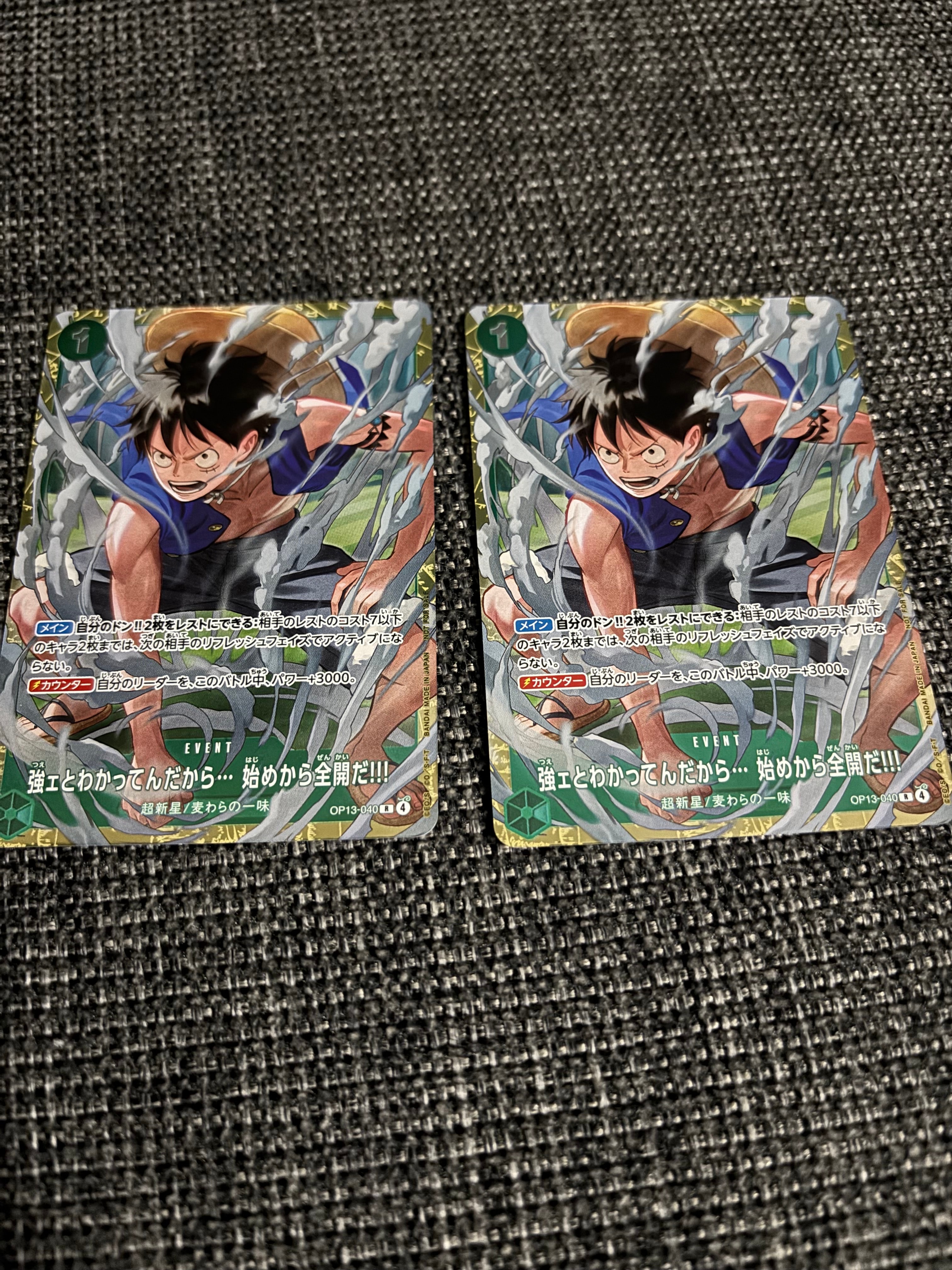 PSA10 ステューシー SR-SPC (ブースターパック「神速の拳」) PSA10】ステューシー SR-SPC [OP07-085](ブースターパック「神速の拳