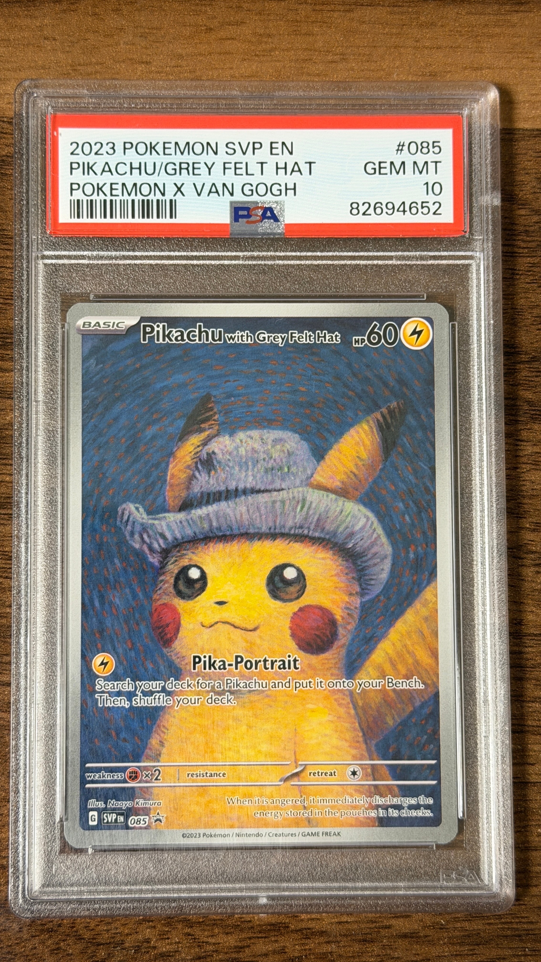 ピカチュウ : プロモ [SVP EN 085](「ゴッホ展」 プロモーションカード「SVP EN」) 【英語版】