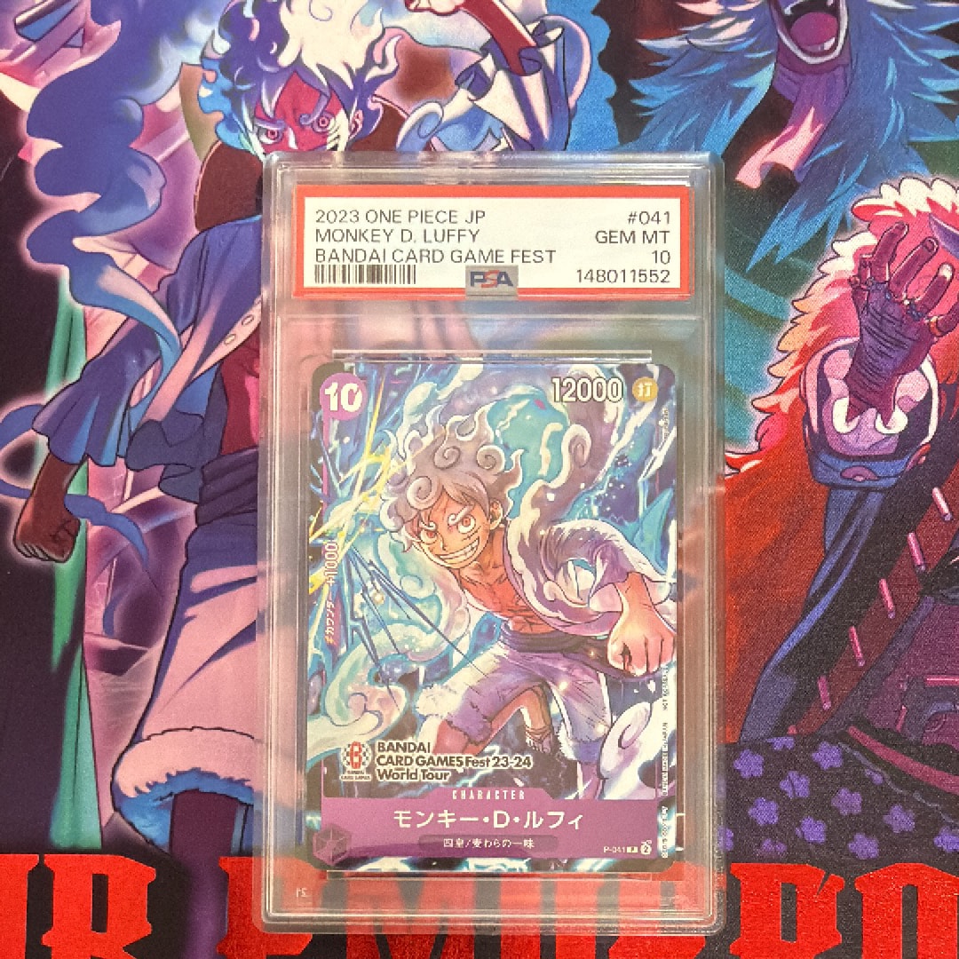 PSA10】ゴムゴムの黄金回転弾 R-P [OP15-116](ブースターパック「神の