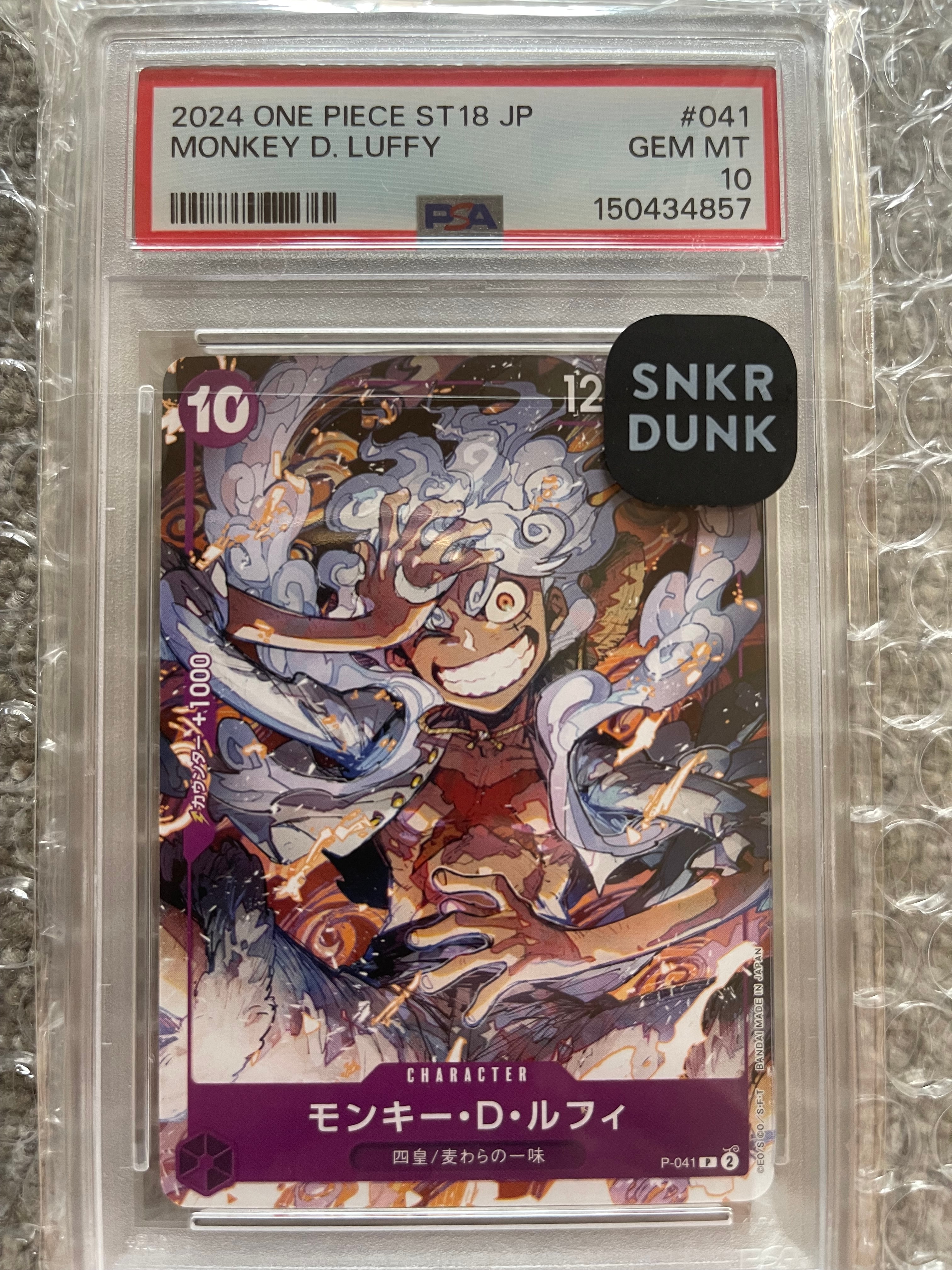 PSA10】モンキー・D・ルフィ P [P-041](プロモーションカード「ONE