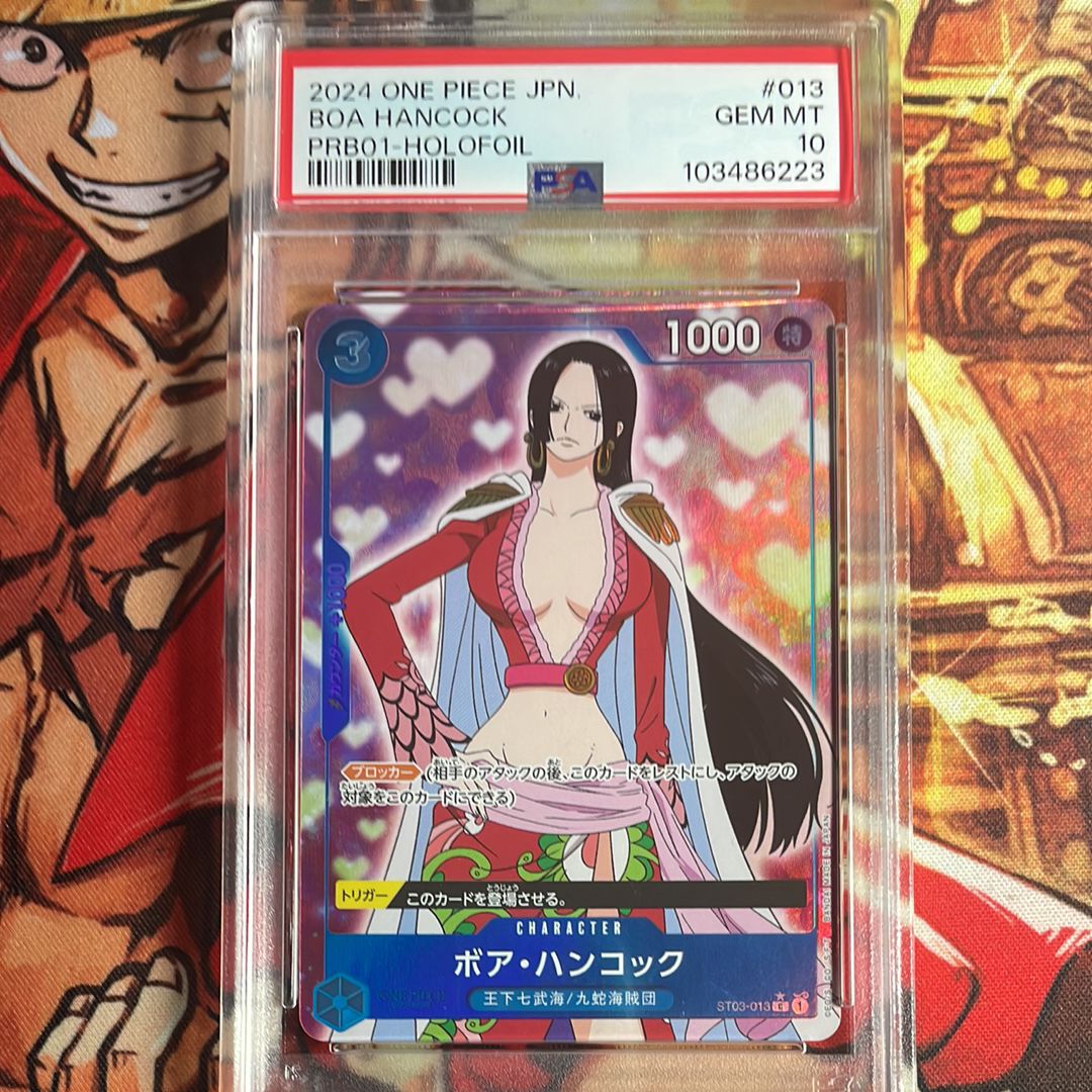 ボア・ハンコック C :フルアート [ST03-013](プレミアムブースター「ONE PIECE CARD THE BEST」)