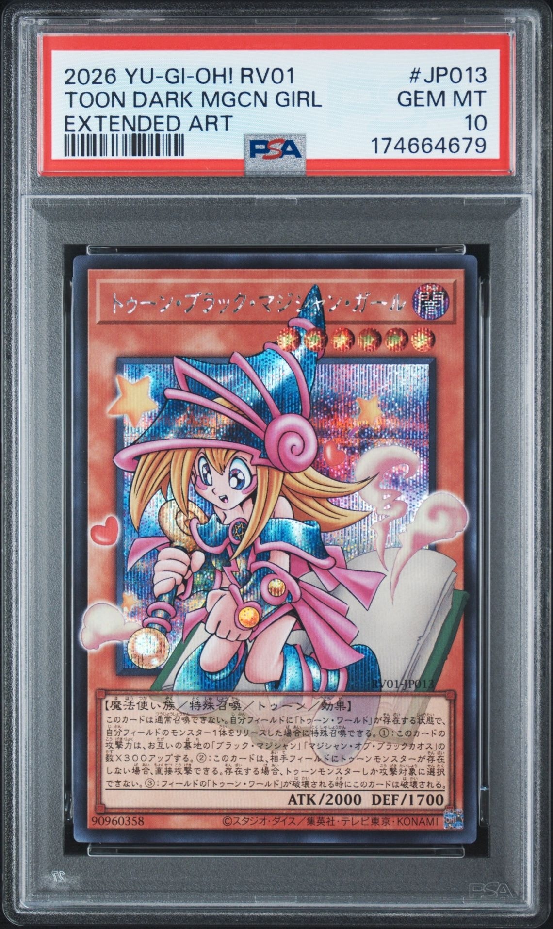 遊戯王　トゥーン・ブラック・マジシャン・ガール SE :オーバーフレーム PSA10】トゥーン・ブラック・マジシャン・ガール SE :オーバーフレーム