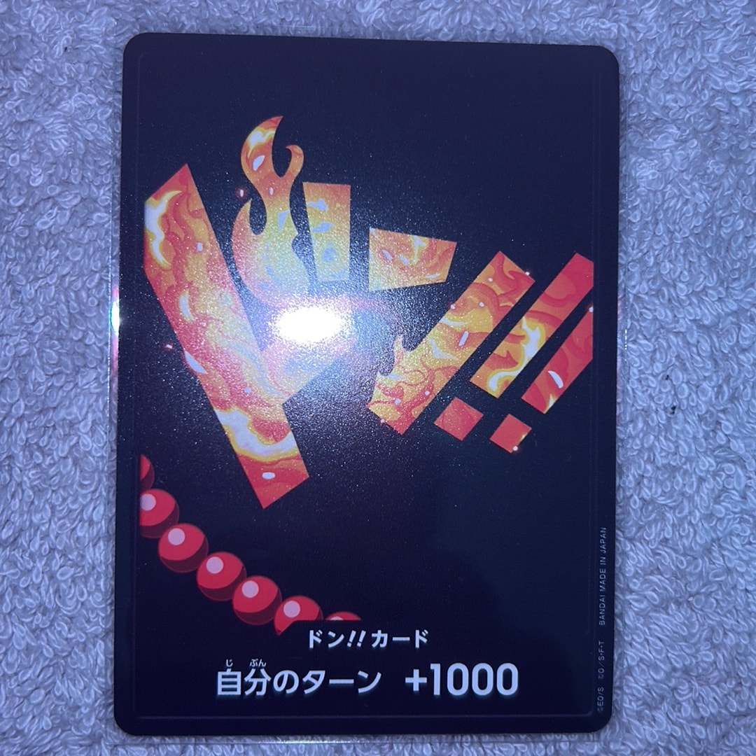 ドン!!カード : ポートガス・D・エース パラレル (プレミアム