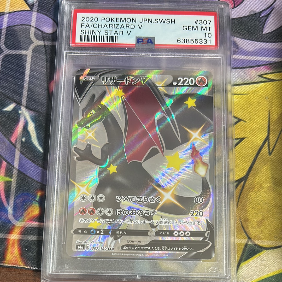 タッチ交換！ P [PCG-P 130](プロモーションカード「バトルロード