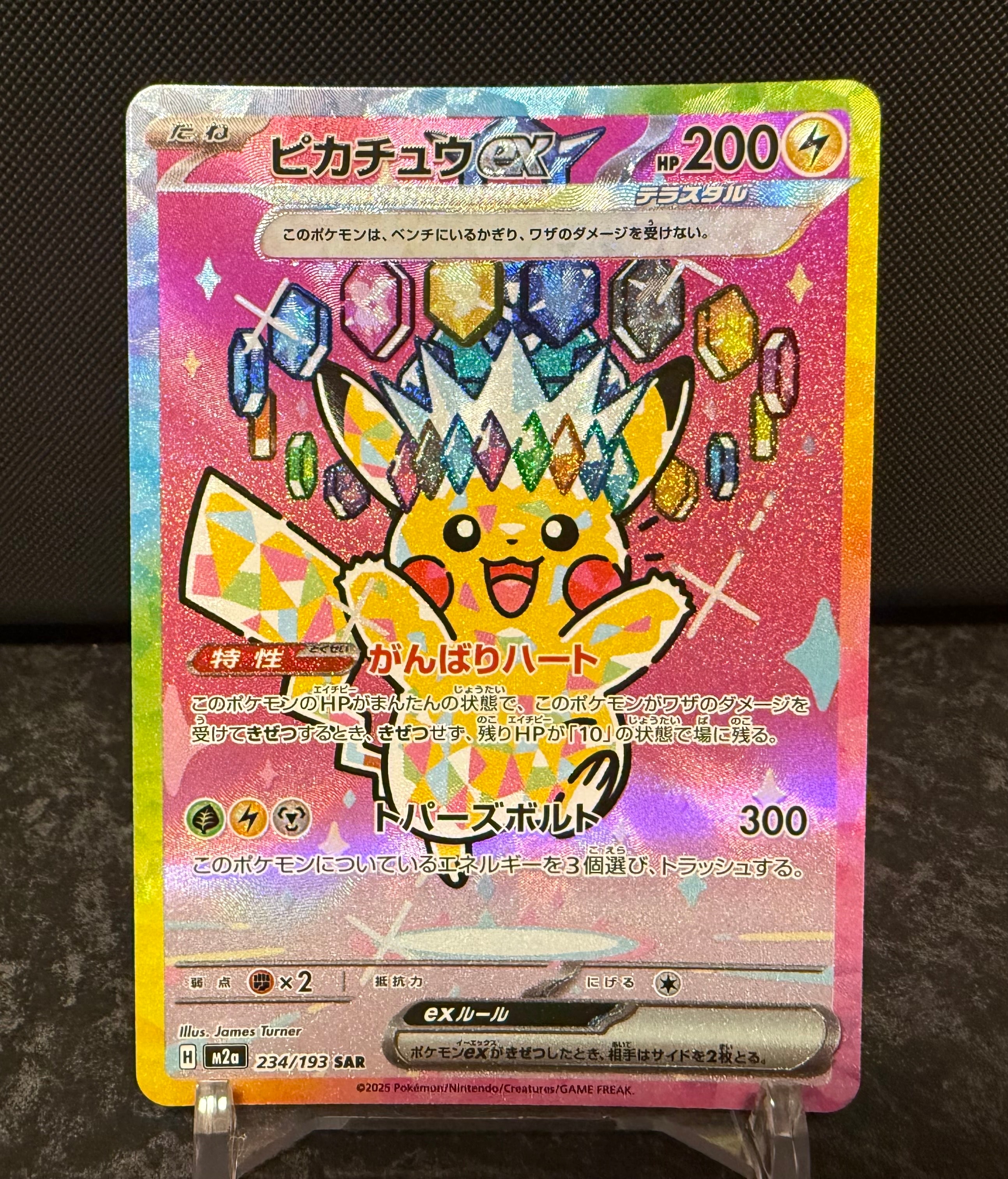 PSA10】ラティオスGX RR [SM11 034/094](拡張パック「ミラクルツイン