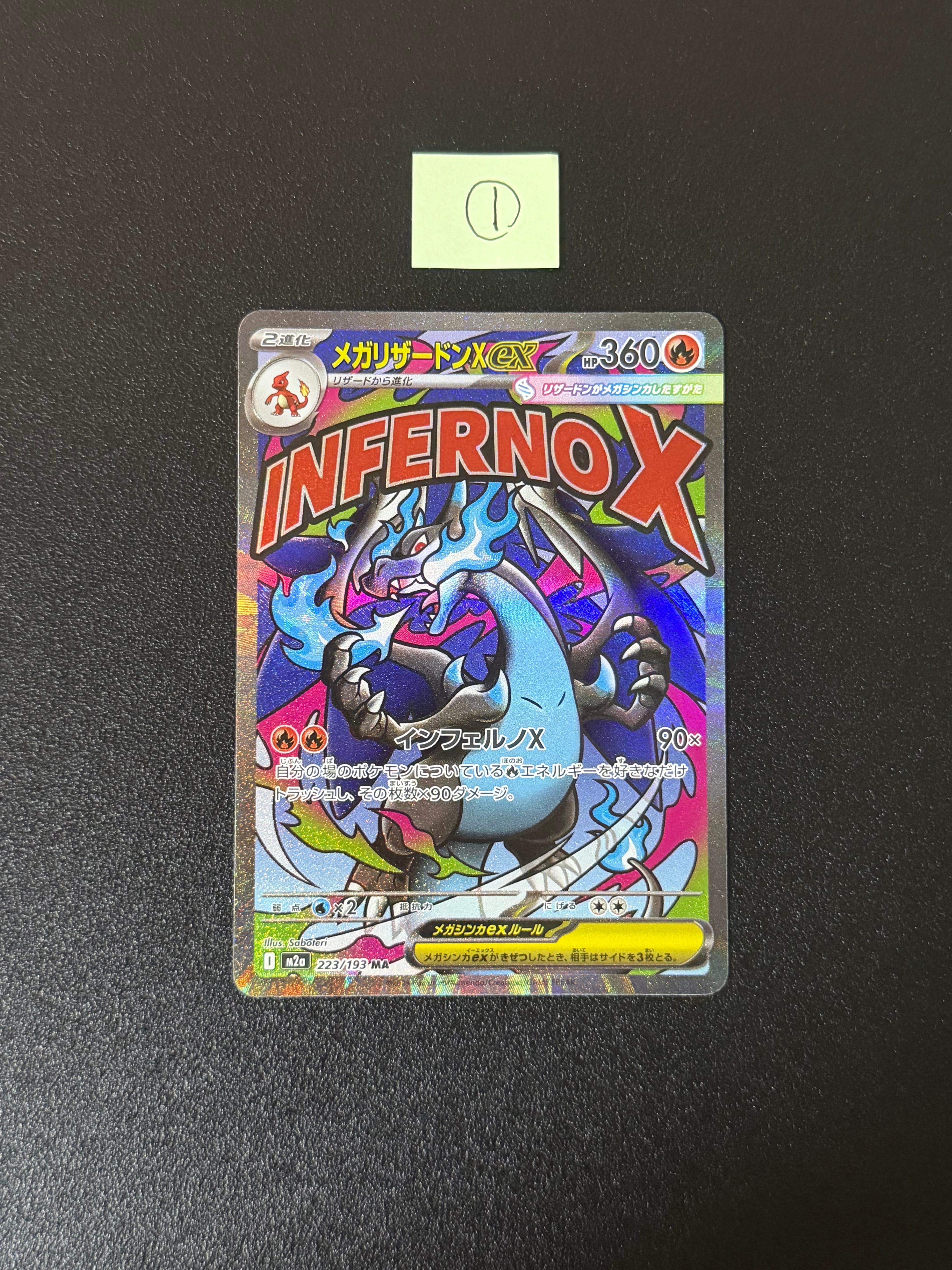 PSA10】オニゴーリソウルリンク U :1ED [XY8 055/059](拡張パック