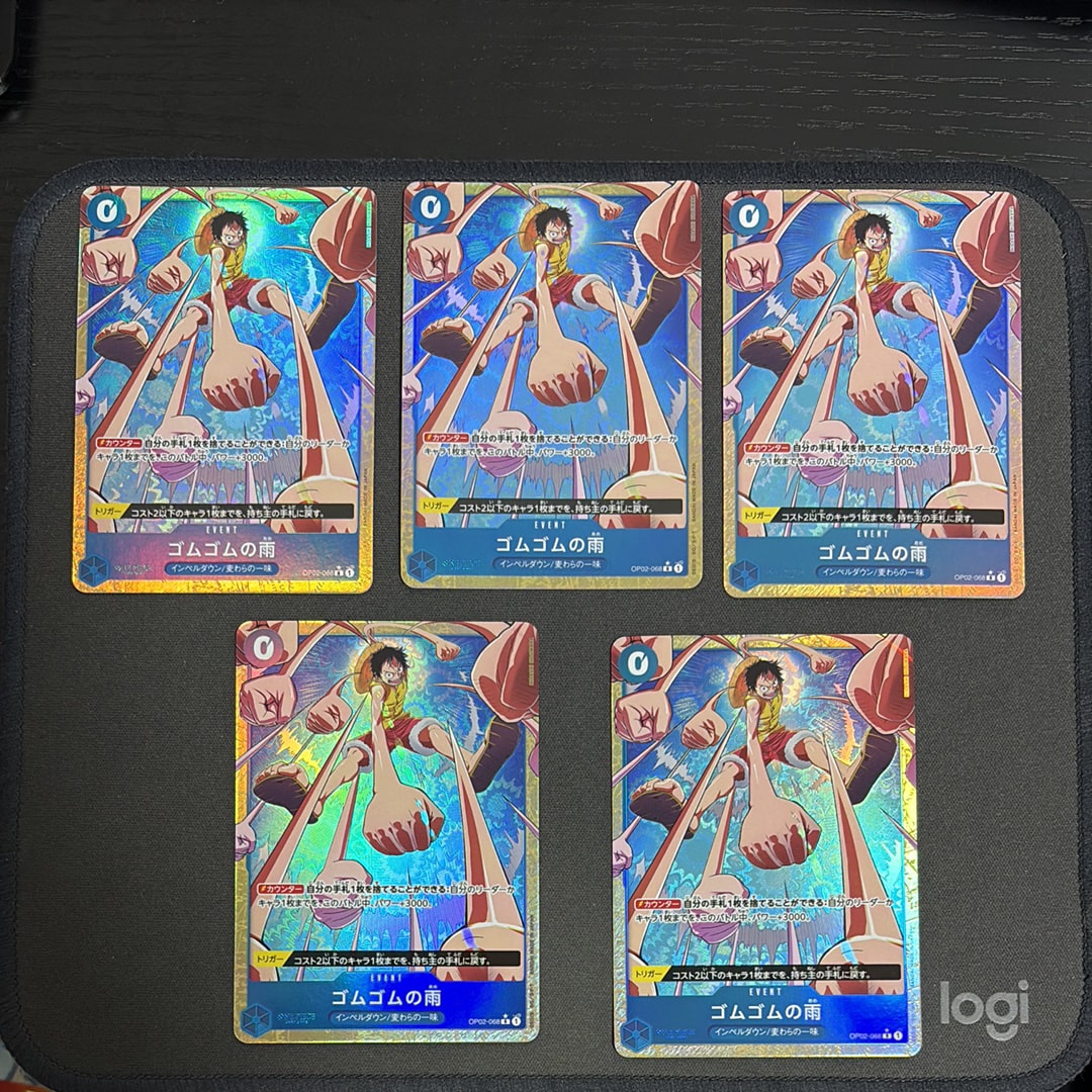 Gum-Gum Rain R-P [OP02-068](Premium Booster "One Piece Card The Best vol.2")