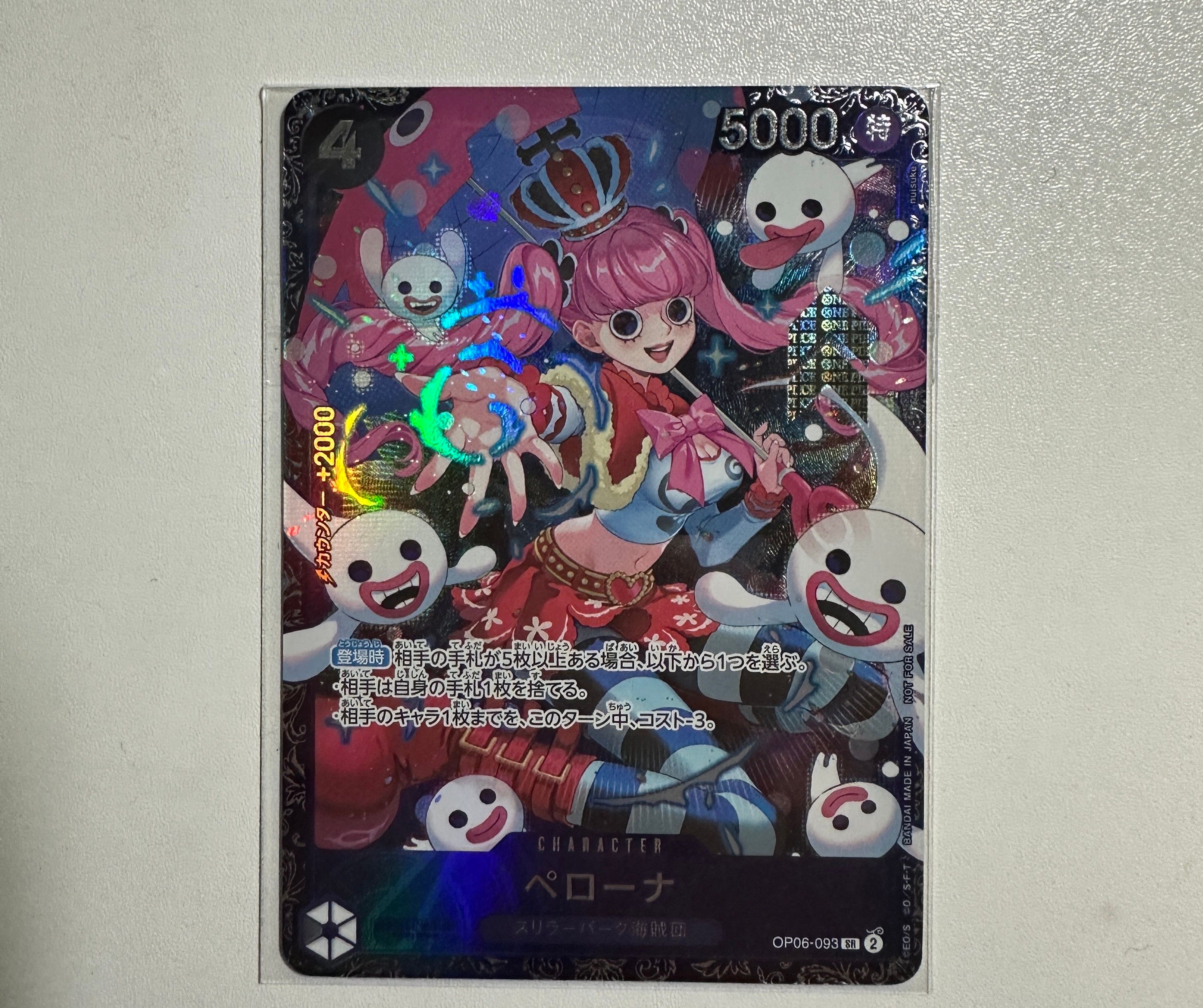 ペローナ SR [OP06-093] (フラッグシップバトル ベスト8記念品) for Japan