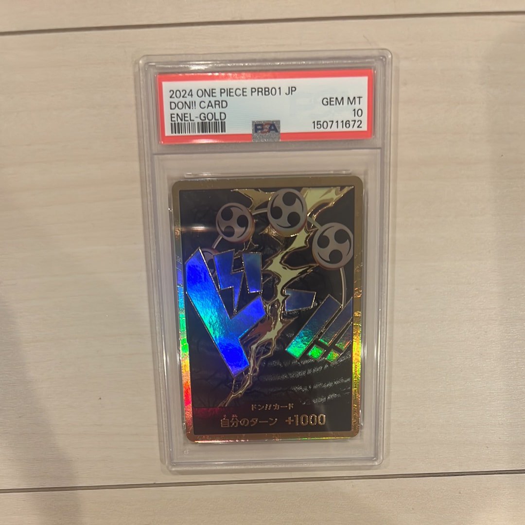 PSA10】ドン!!カード : エネル スーパーパラレル (プレミアム