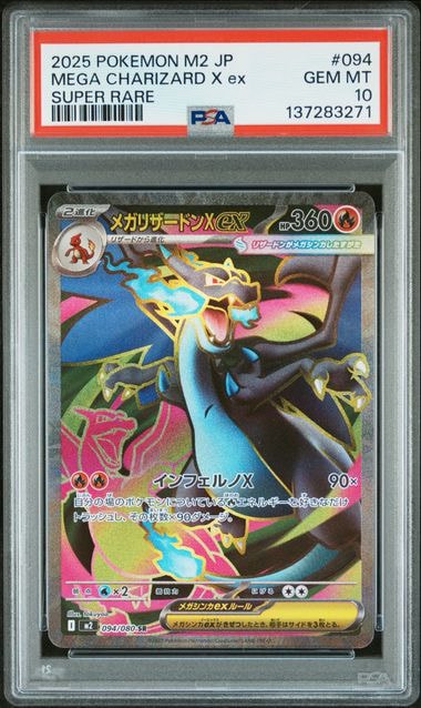 PSA10】ブラッキー: プロモ (ナガバブラッキー) [SV-P 067](「YU