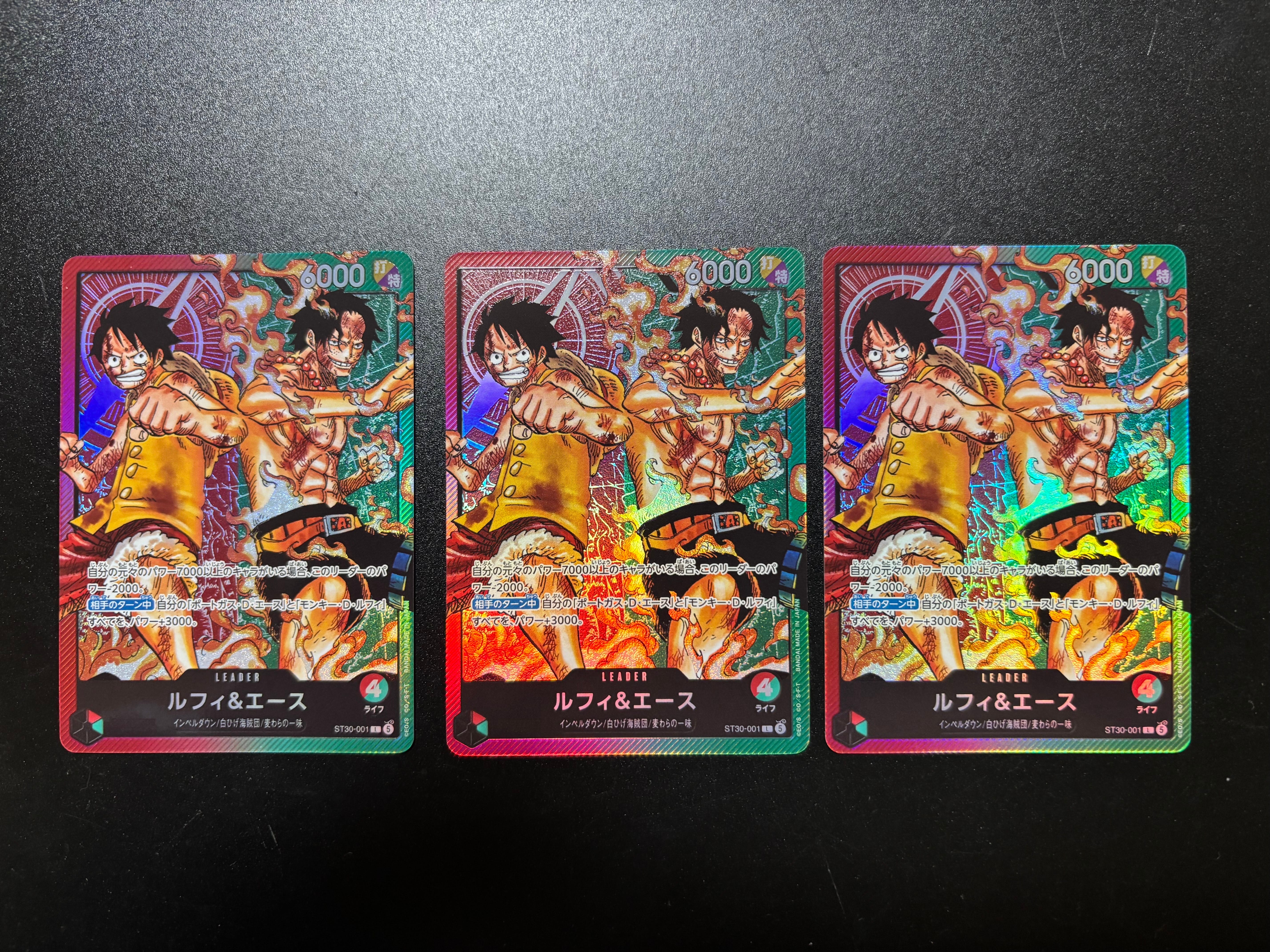 ルフィ&エース L [ST30-001](スタートデッキEX「ルフィ&エース」)