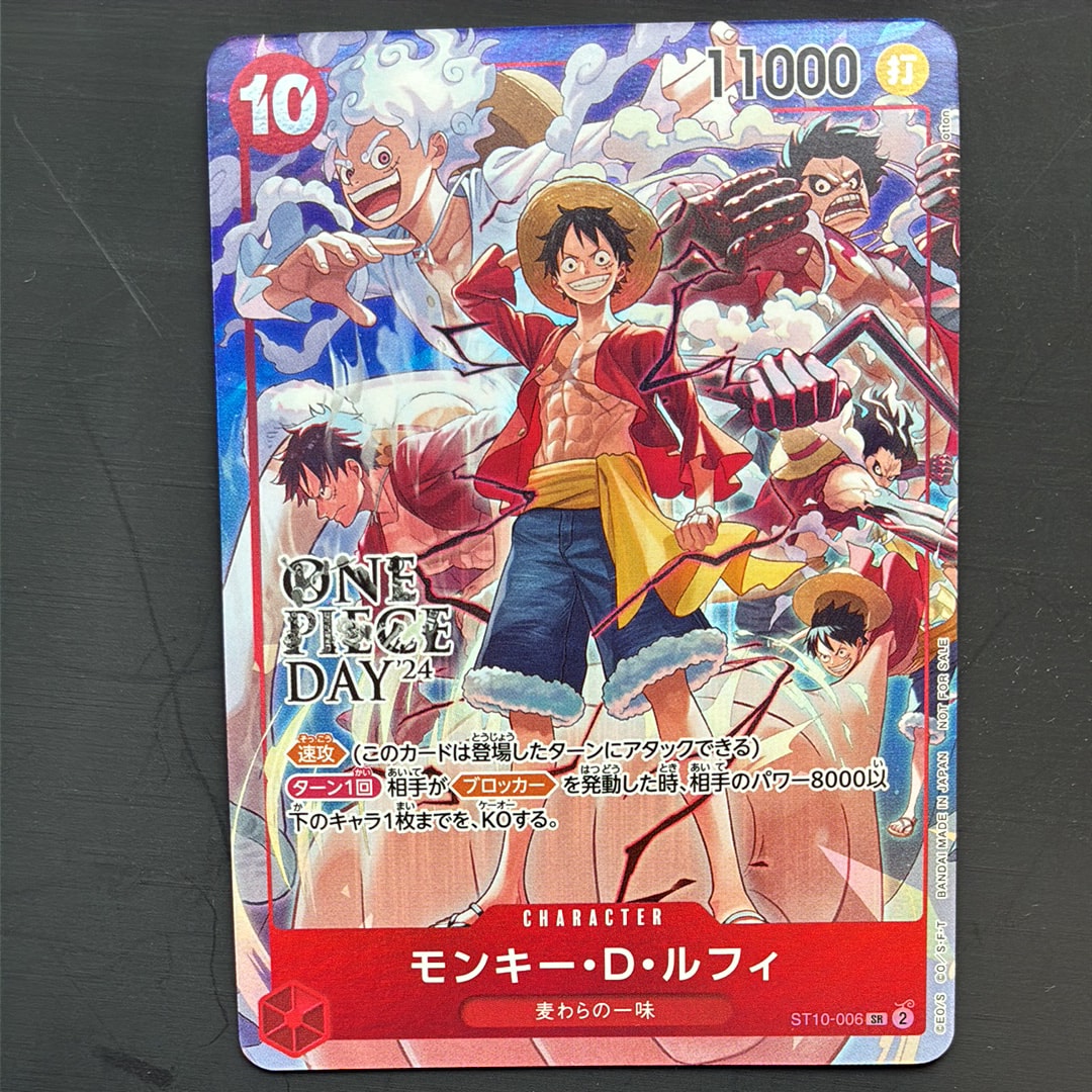 PSA10】モンキー・D・ルフィ SR [ST10‐006]【中国語版】（1st