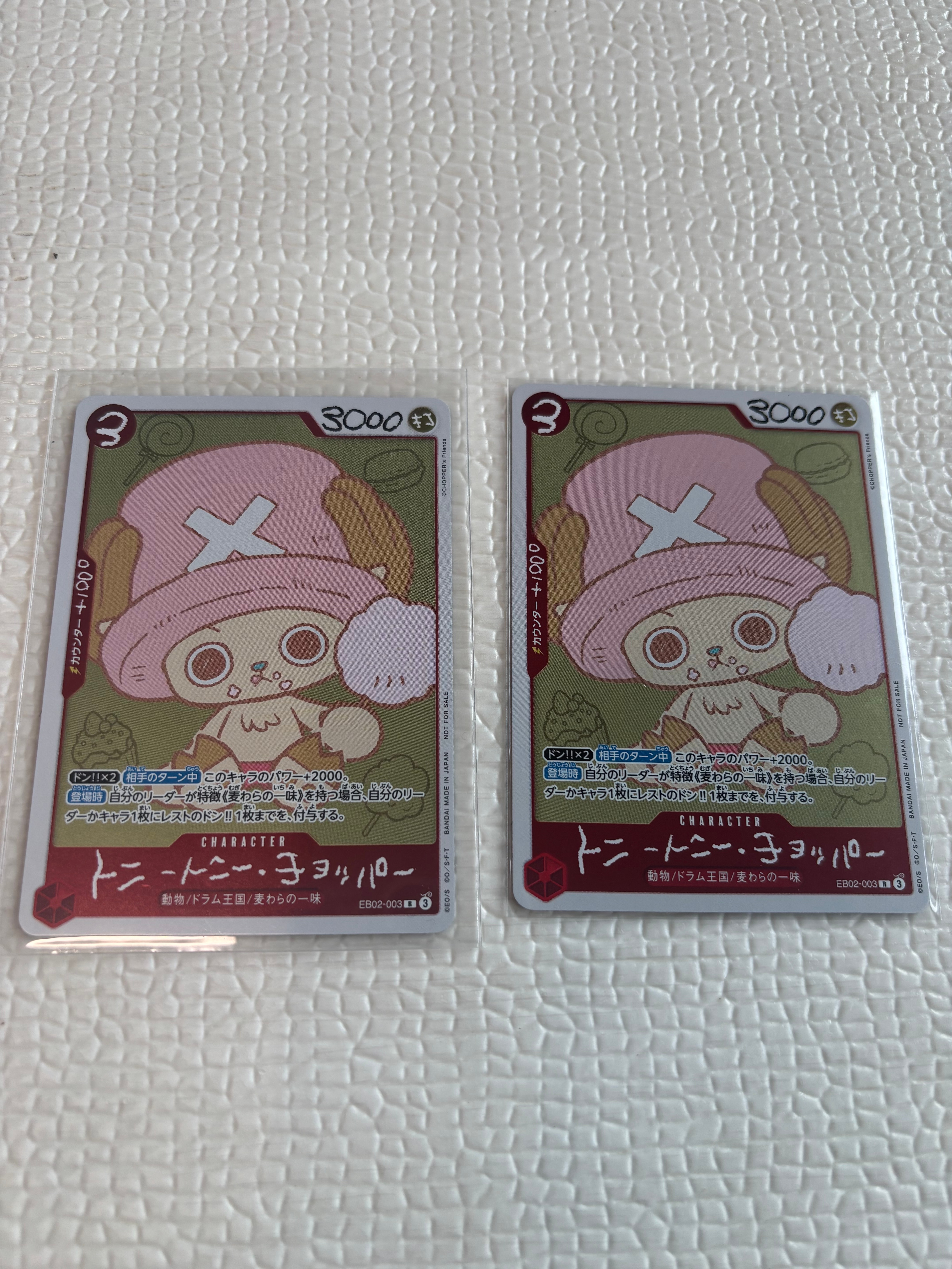 トニートニー・チョッパー R [EB02-003](プロモーションカード「ONE PIECE CHOPPER’s 1 ふろく」)