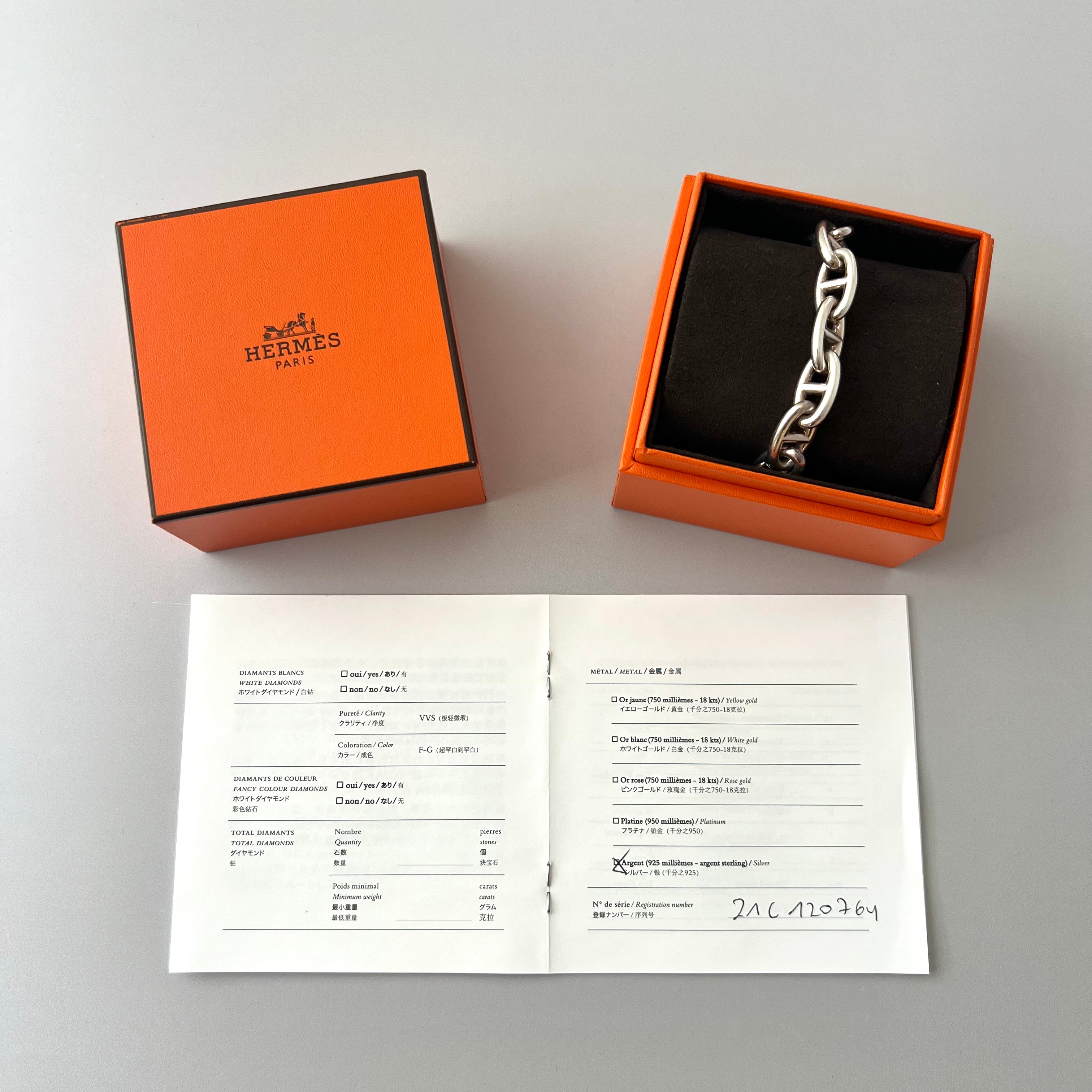 エルメス シェーヌダンクル GM ブレスレット "シルバー" H101672B