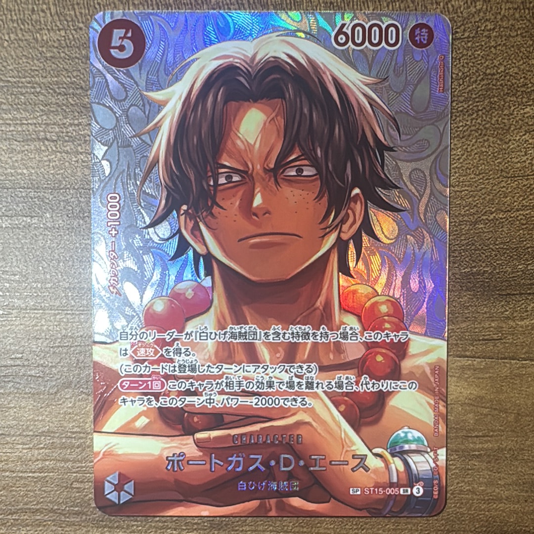 PSA9】ポートガス・D・エース SR [ST15-005](プロモーションカード