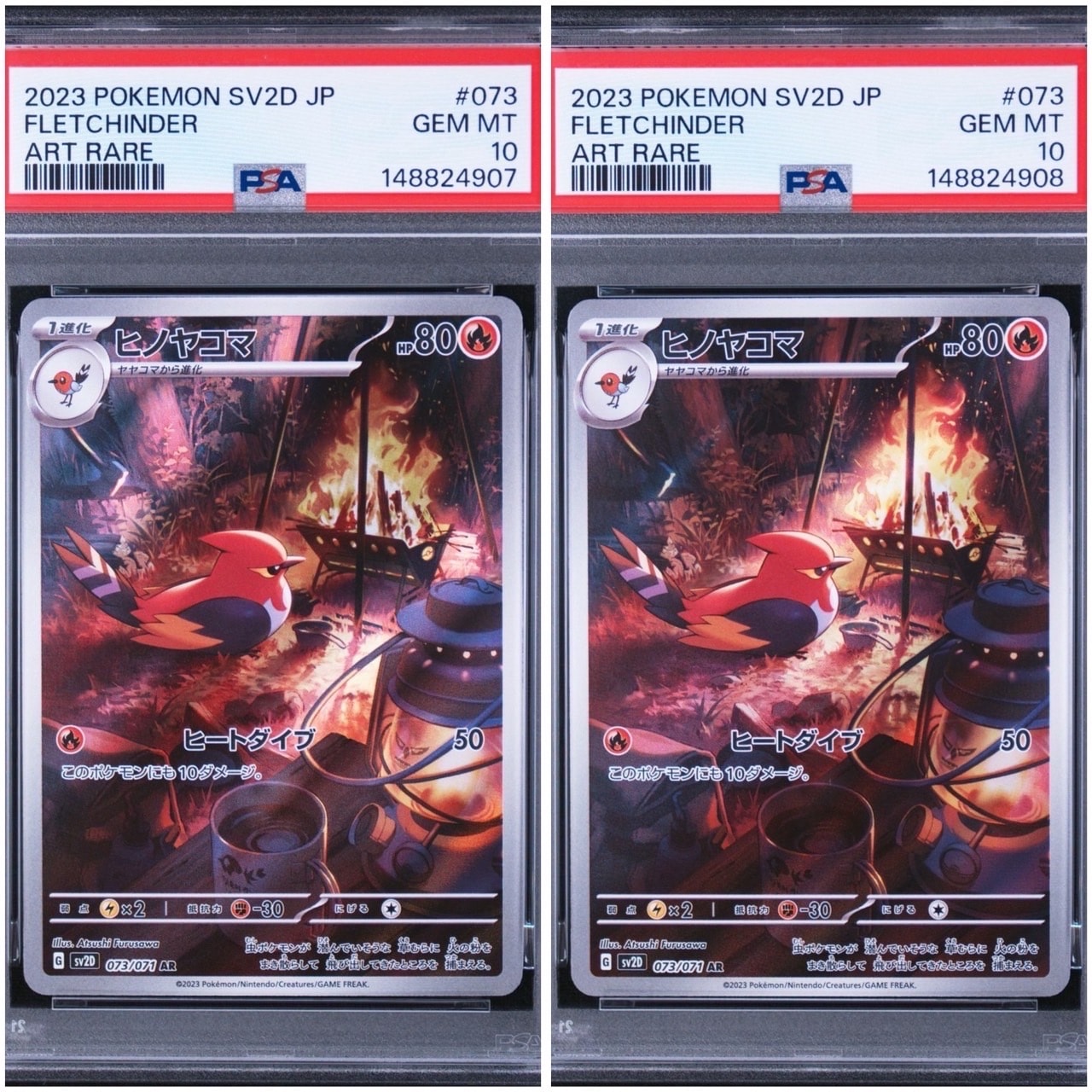 PSA10】ヒノヤコマ AR[SV2D 073/071](拡張パック「クレイバースト」) 1
