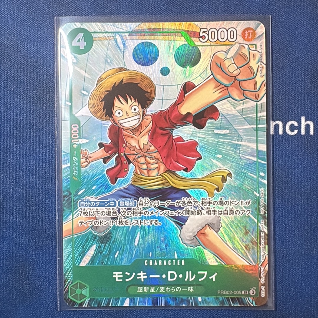 【ARS10+】モンキー・D・ルフィ　応募者全員サービス　ST01-012 PSA10】モンキー・D・ルフィ SR [ST01-012](プロモーションカード