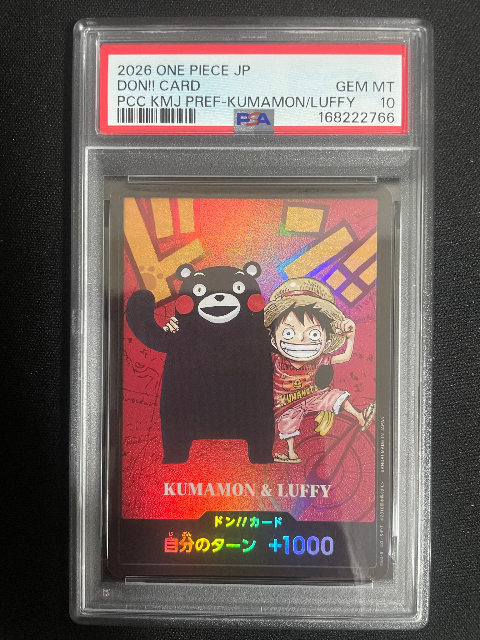 PSA10】ドン!!カード : くまモン&ルフィ (プレミアムカード