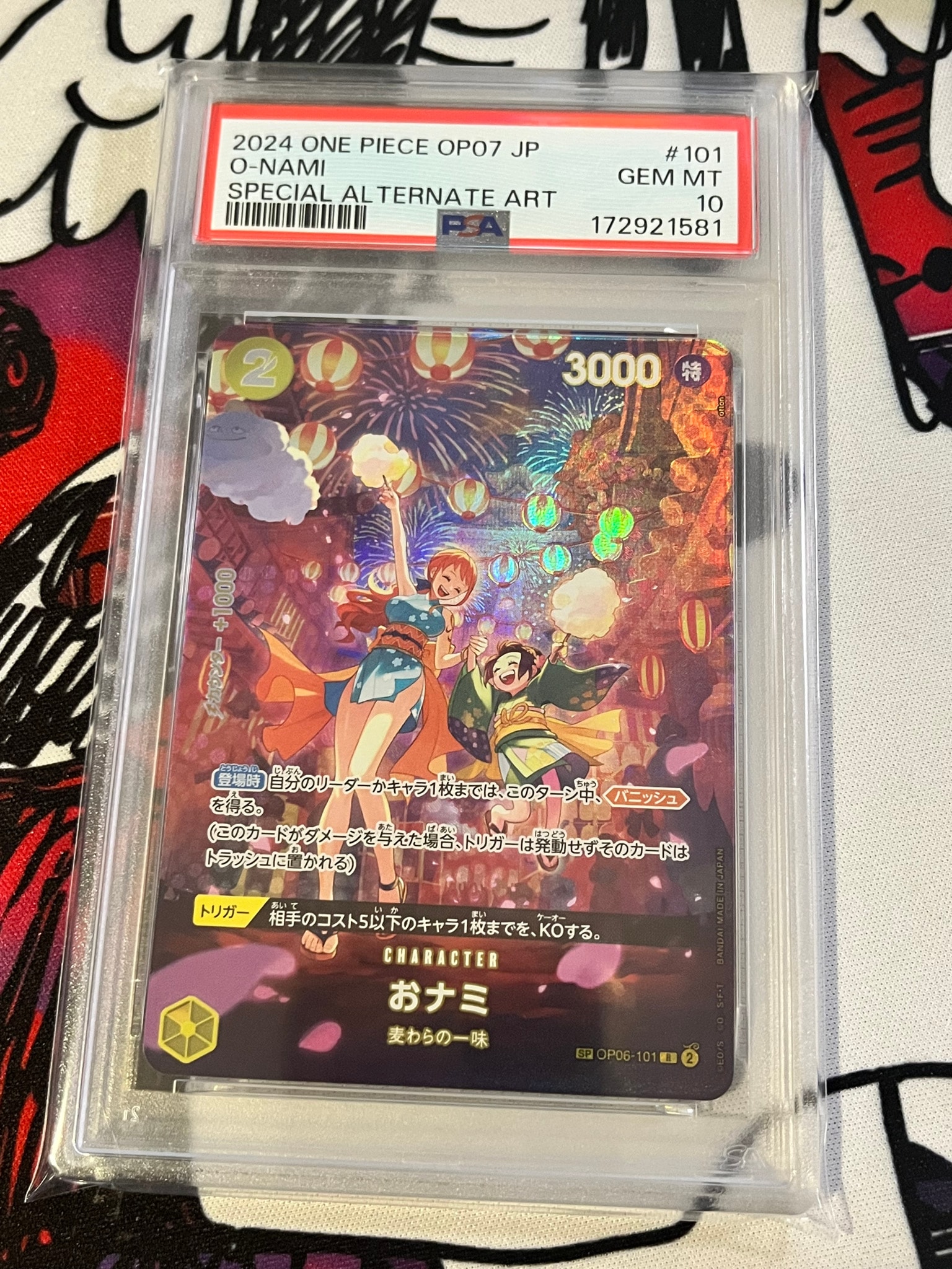 Onami R-SPC [OP06-101] (Booster Pack 500 Yeas in the Future)
