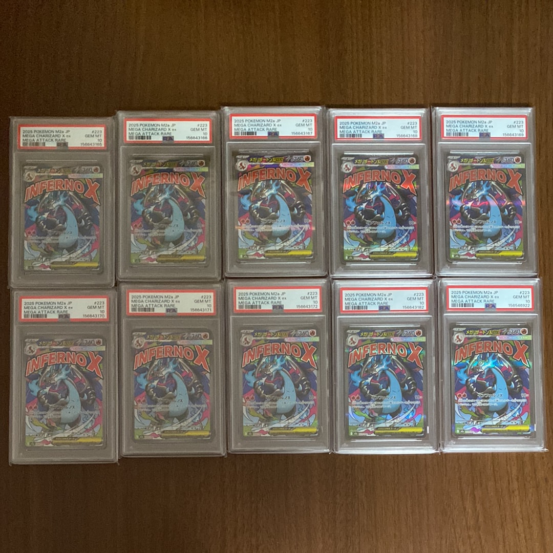PSA9】おいわいファンファーレ P [M-P 033](プロモーションカード