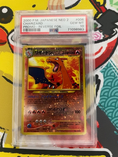 PSA8以下】リザードンプレミアムファイル2: 旧裏[neoP2 No.006 PSA8以下】リザードンプレミアムファイル2: 旧裏[neoP2 No.006