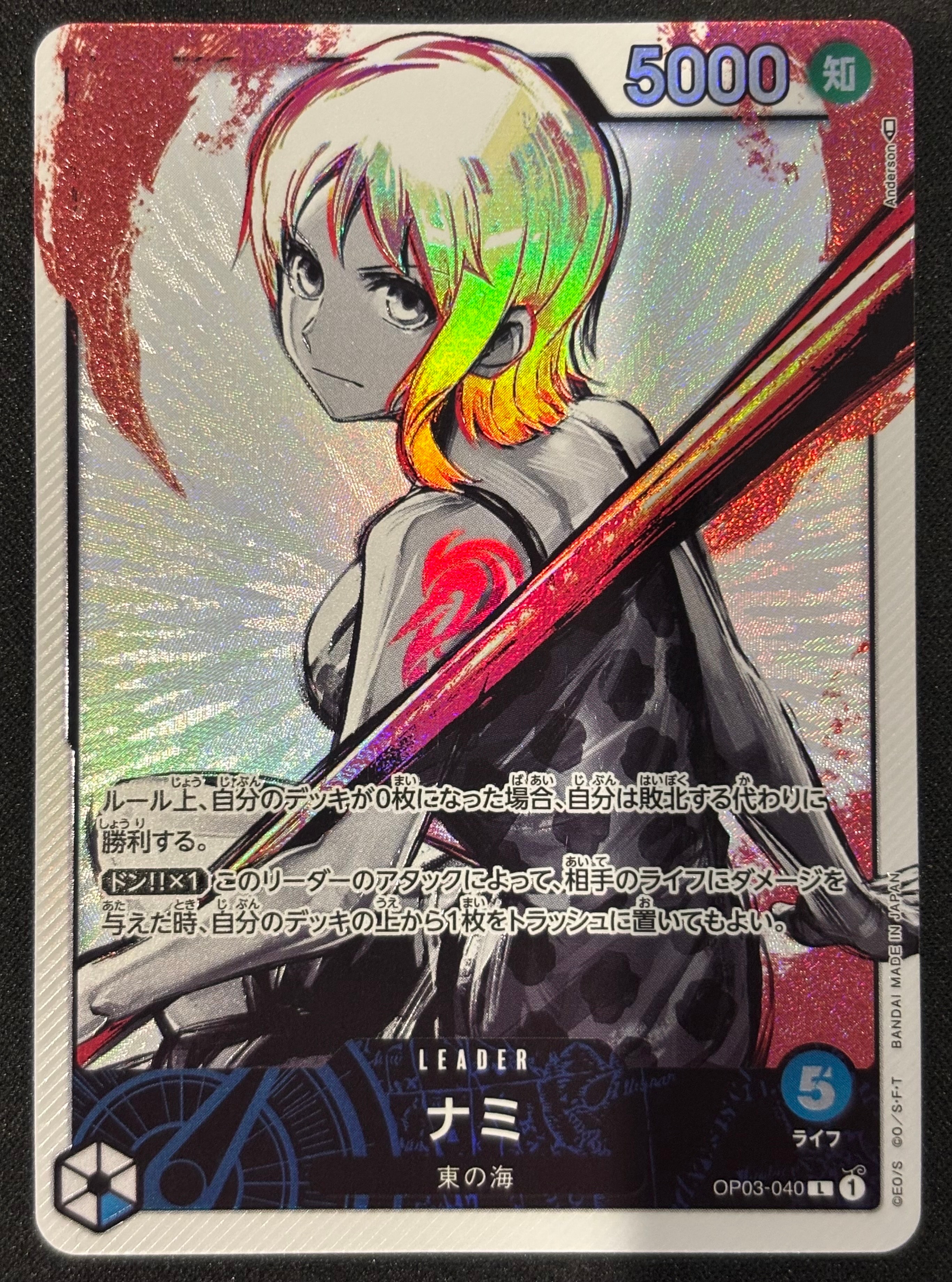 PSA10】ボア・ハンコック P [P-115](プロモーションカード「Vジャンプ