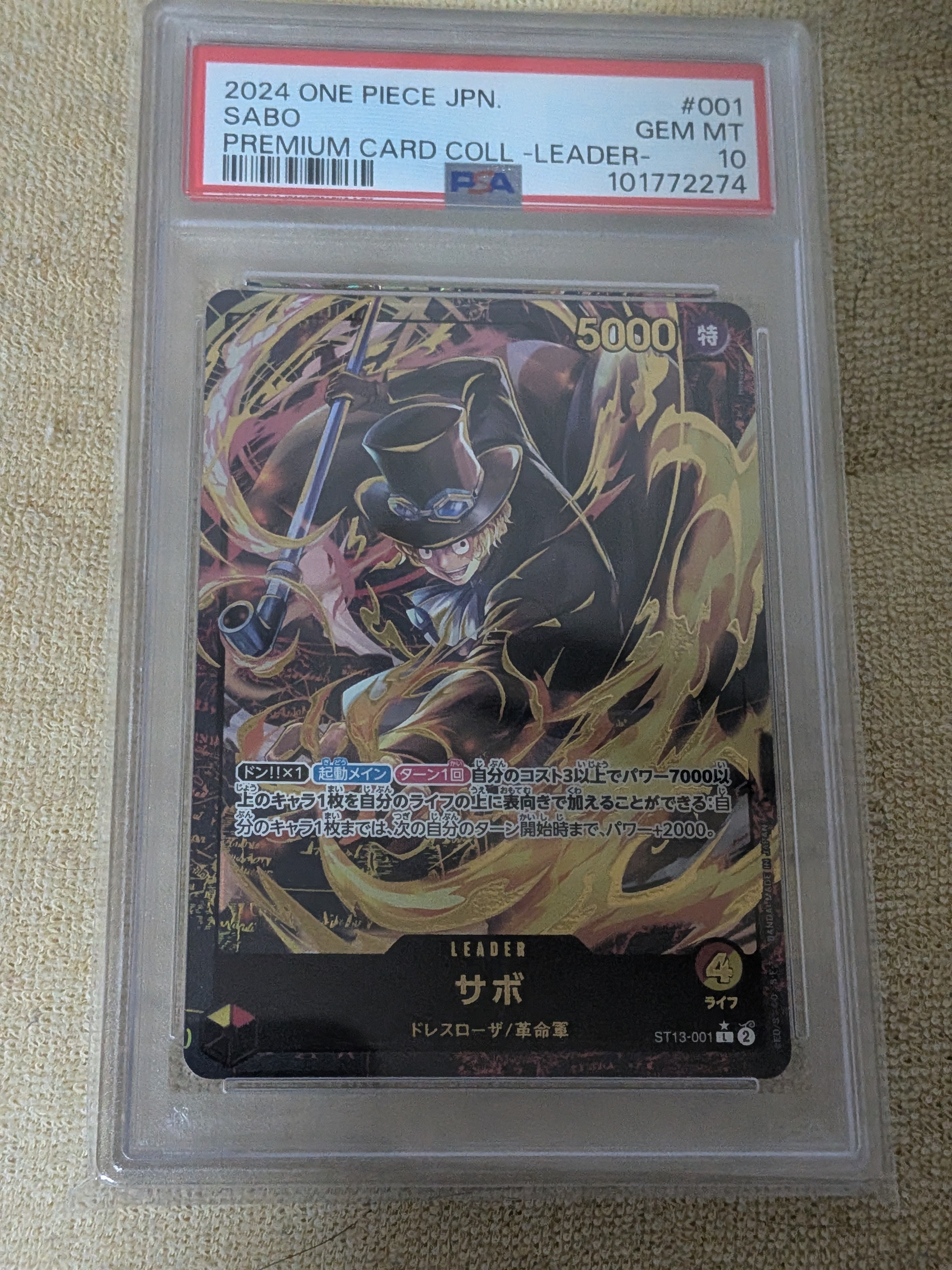 PSA10】サボ L-P [ST13-001](プレミアムカードコレクション「リーダー